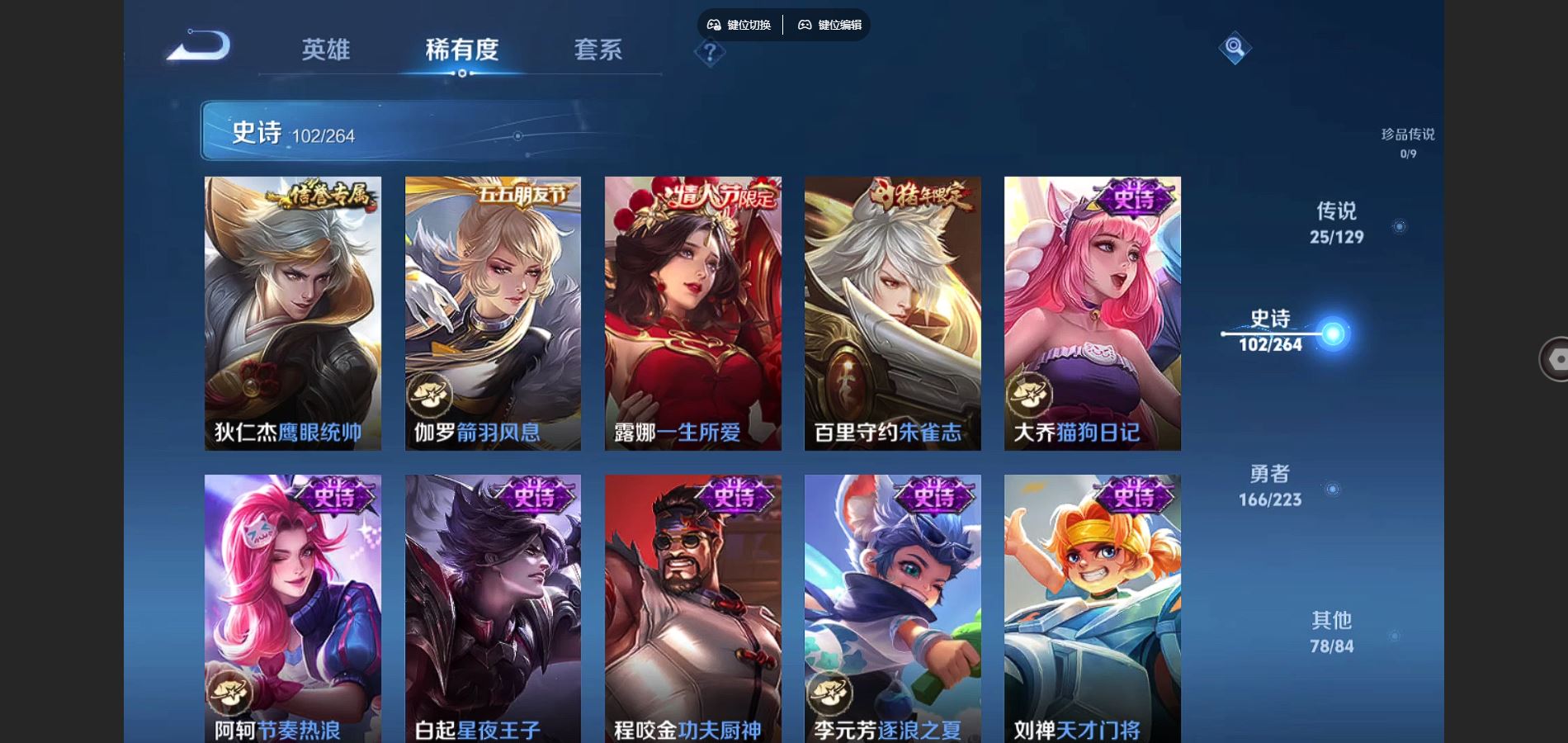 WZCMW3372618王者荣耀账号详情图14