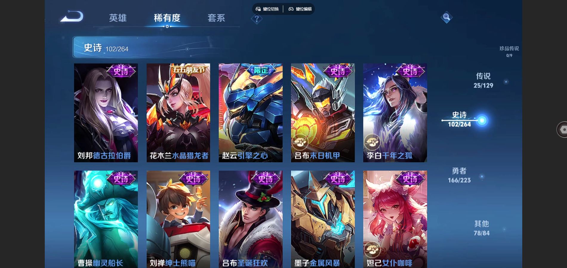 WZCMW3372618王者荣耀账号详情图17