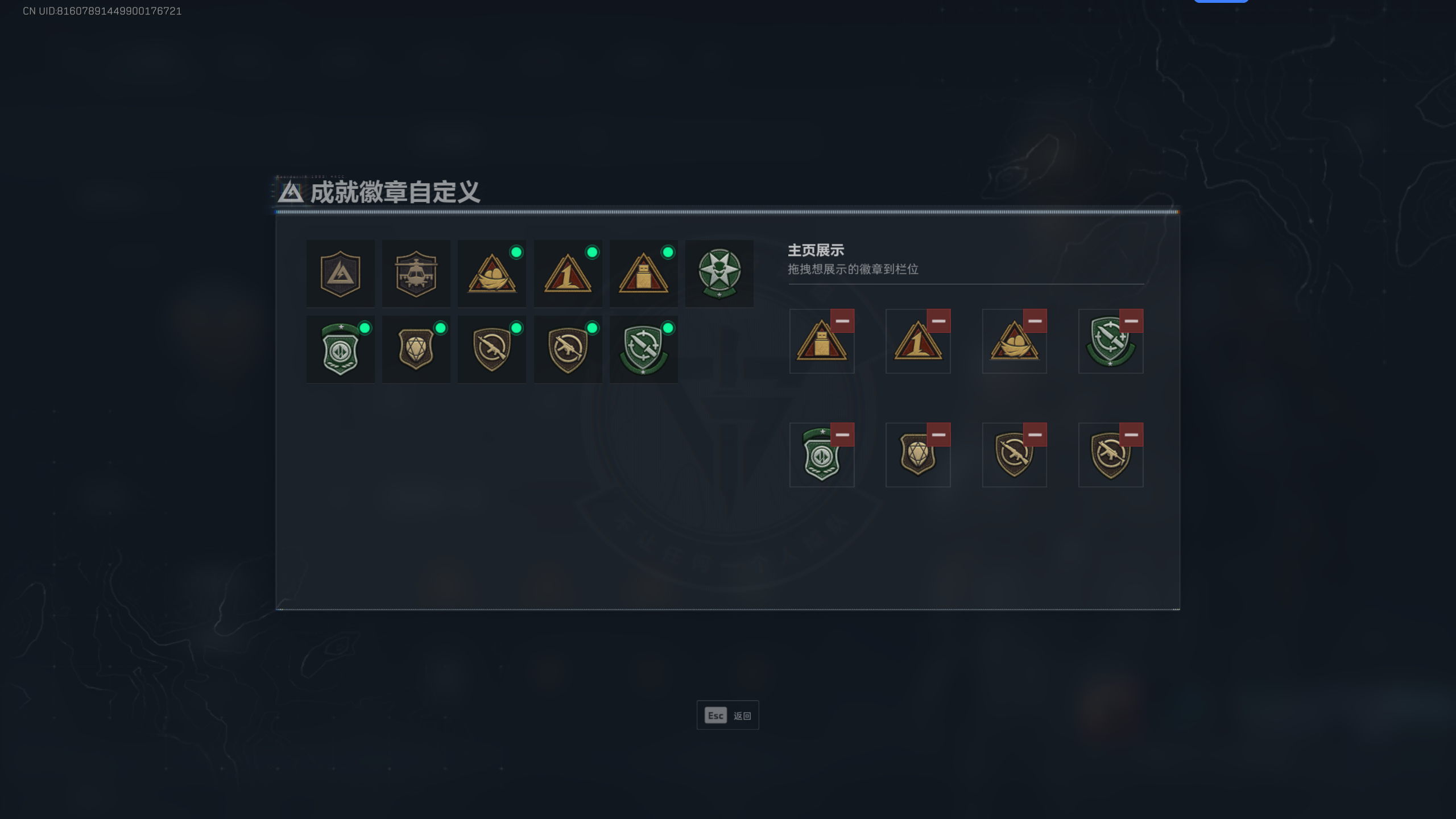 SJZCMW336815三角洲行动账号详情图10