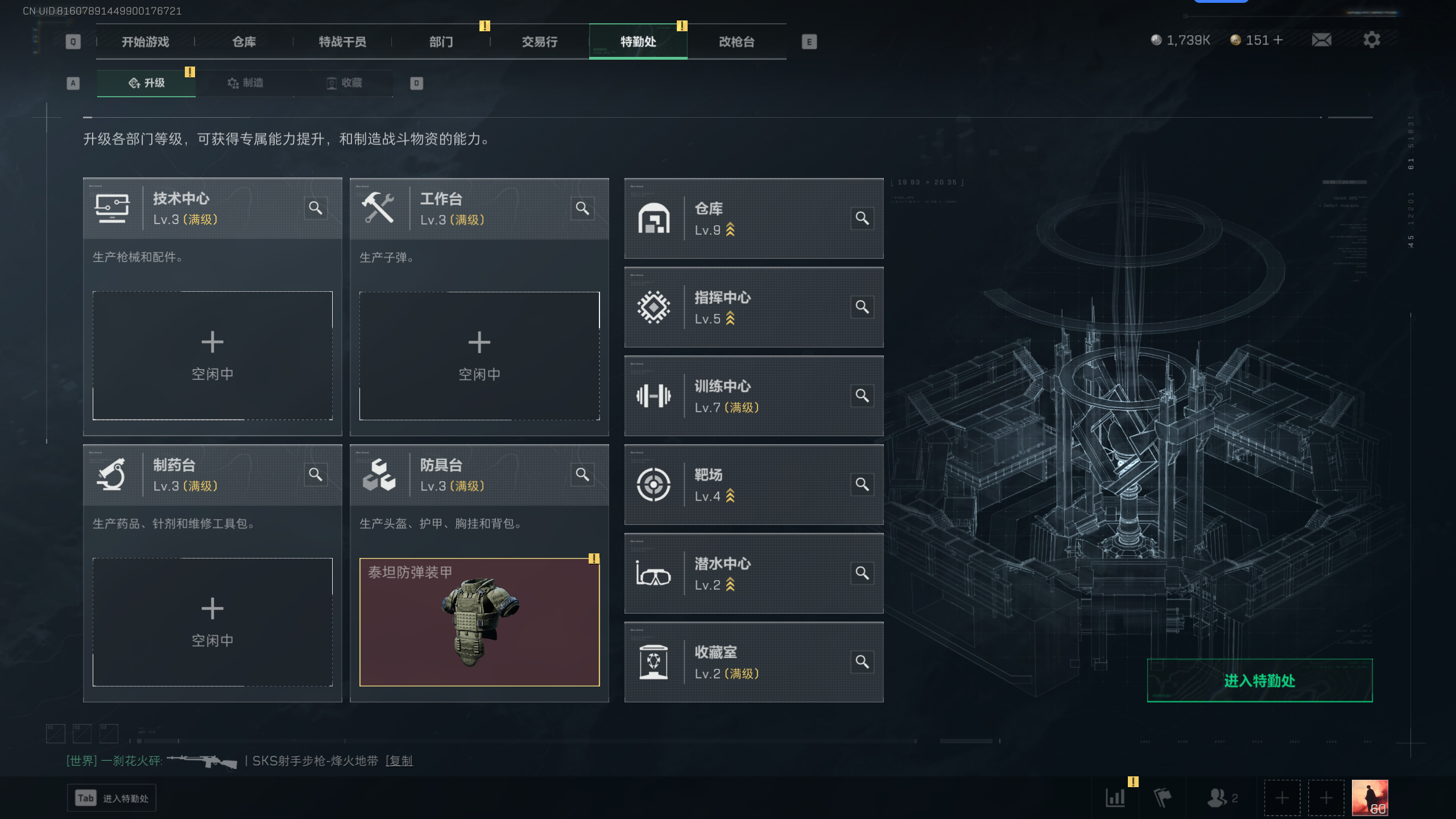 SJZCMW336815三角洲行动账号详情图20