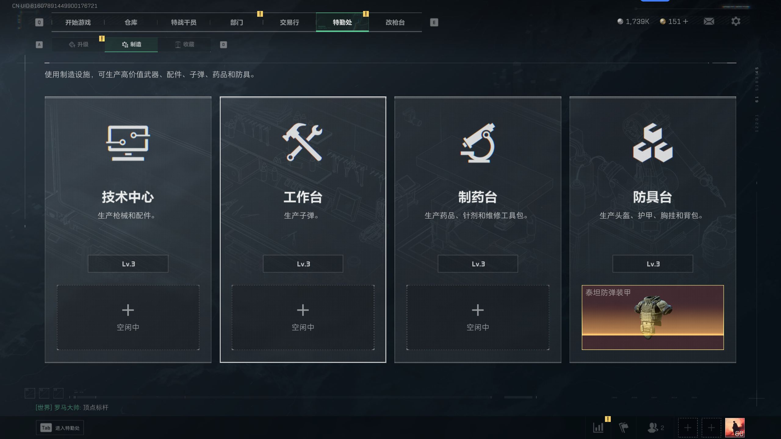 SJZCMW336815三角洲行动账号详情图24