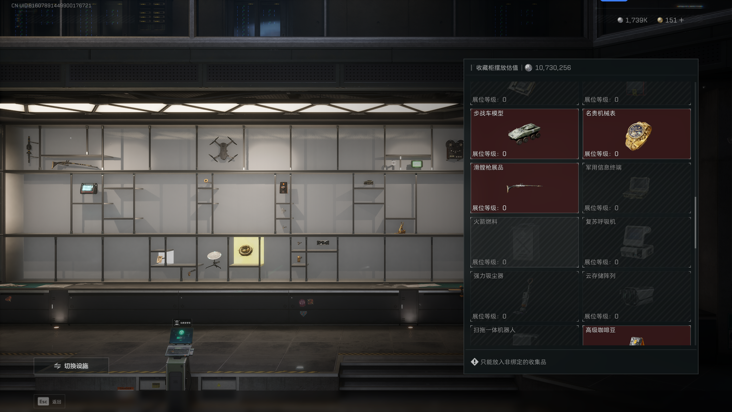 SJZCMW336815三角洲行动账号详情图28