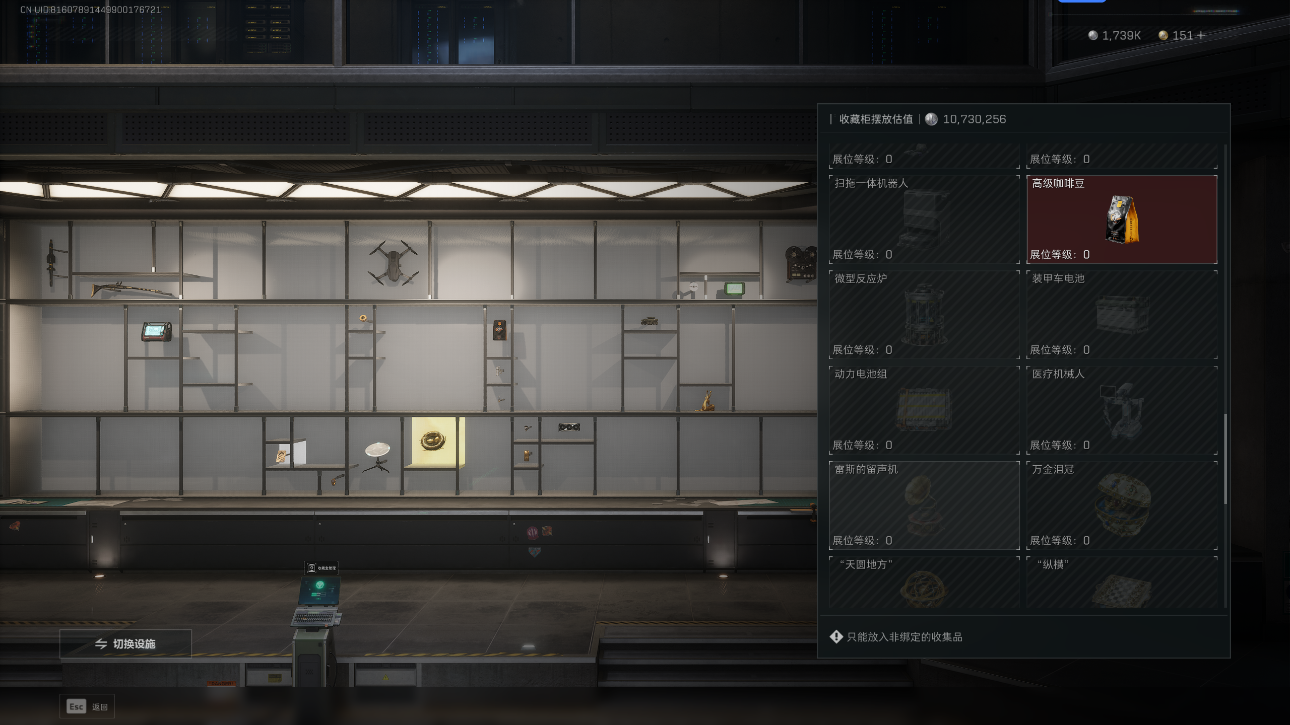 SJZCMW336815三角洲行动账号详情图33