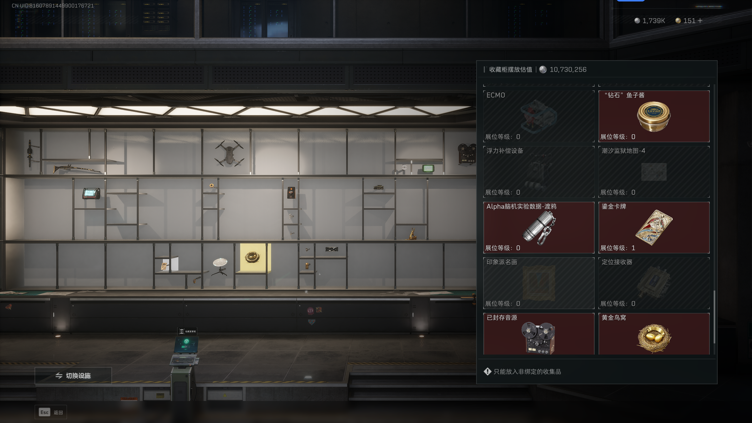 SJZCMW336815三角洲行动账号详情图34