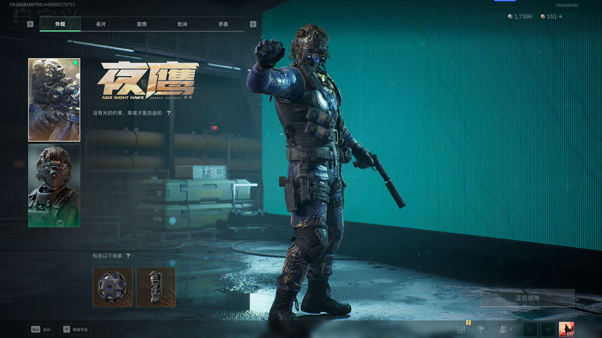 SJZCMW336815三角洲行动账号详情图7