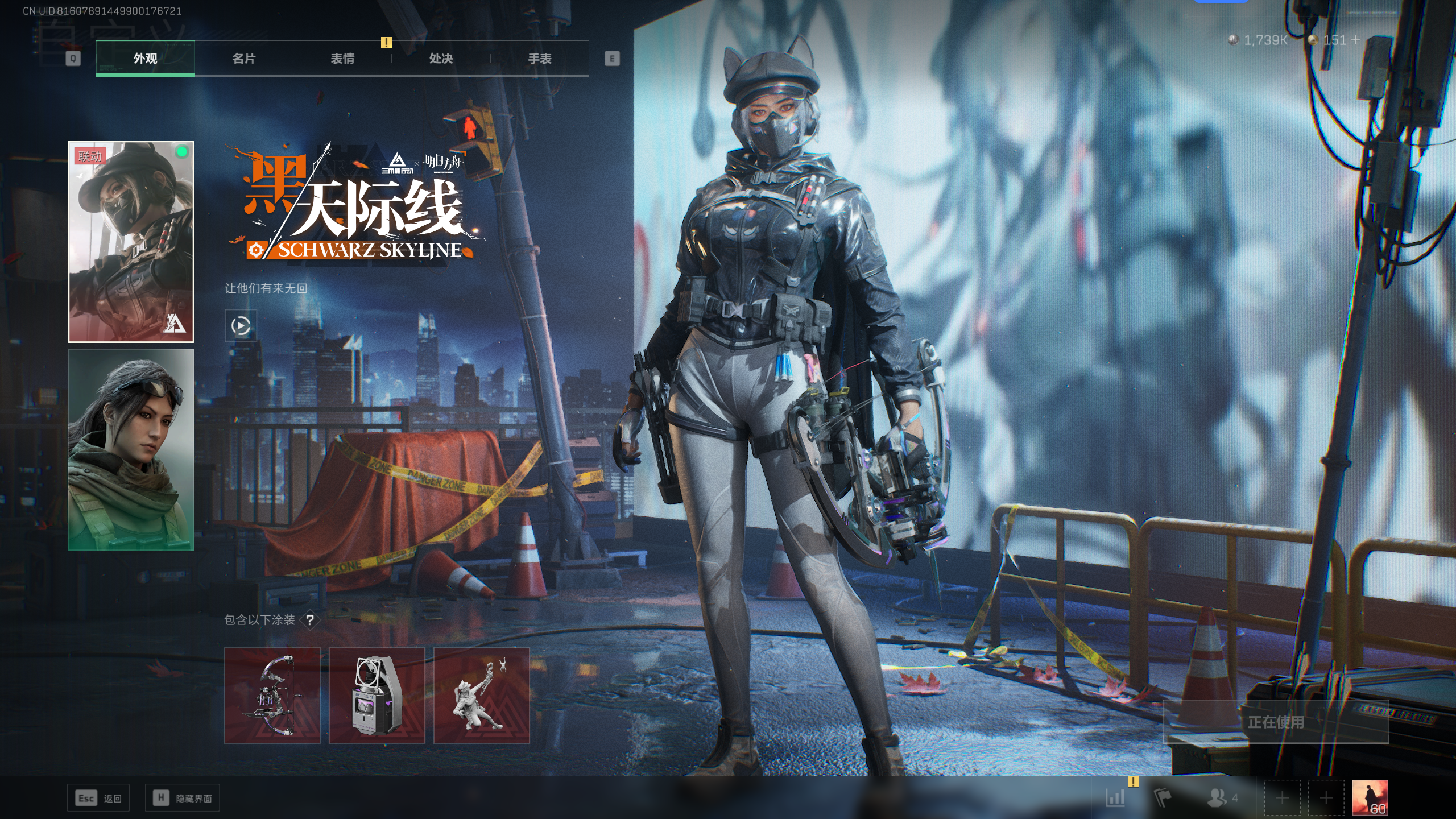 SJZCMW336815三角洲行动账号详情图5