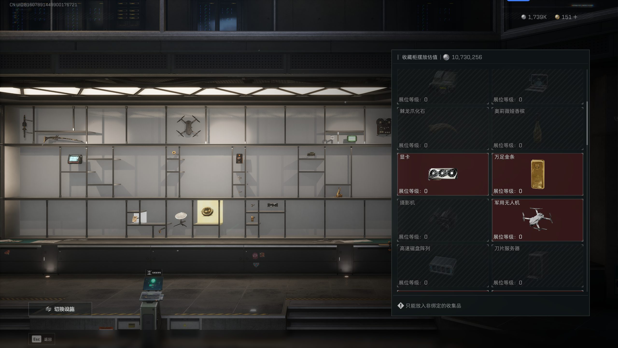 SJZCMW336815三角洲行动账号详情图40