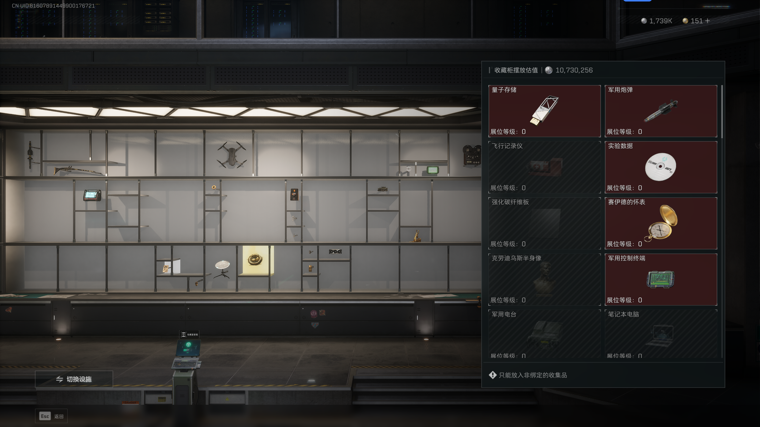 SJZCMW336815三角洲行动账号详情图42