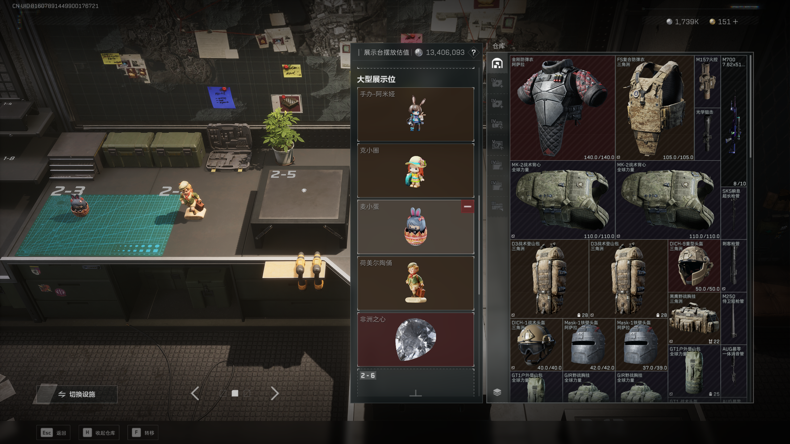 SJZCMW336815三角洲行动账号详情图45