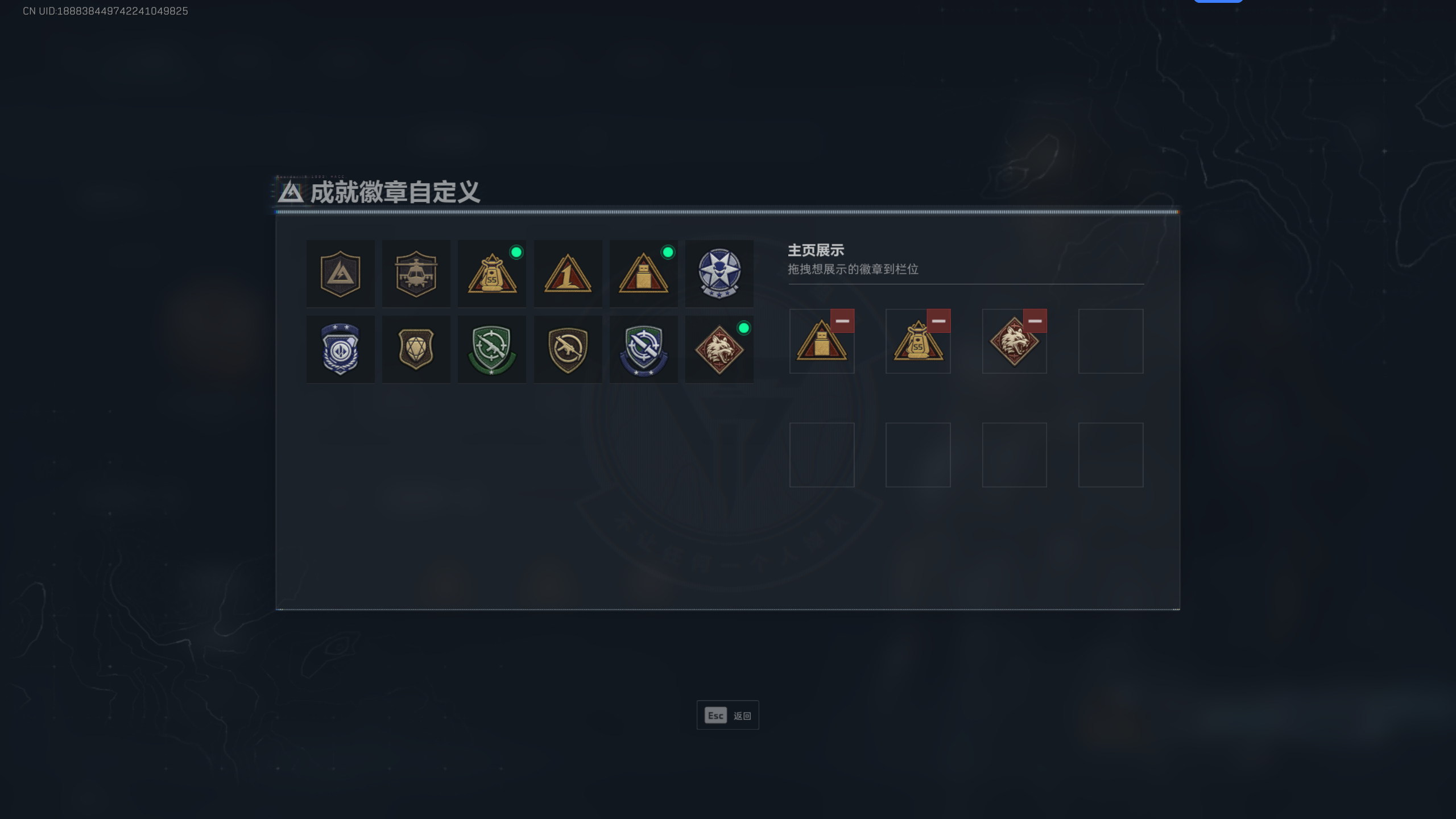 SJZCMW344792三角洲行动账号详情图21 SJZCMW344792三角洲行动账号详情图21