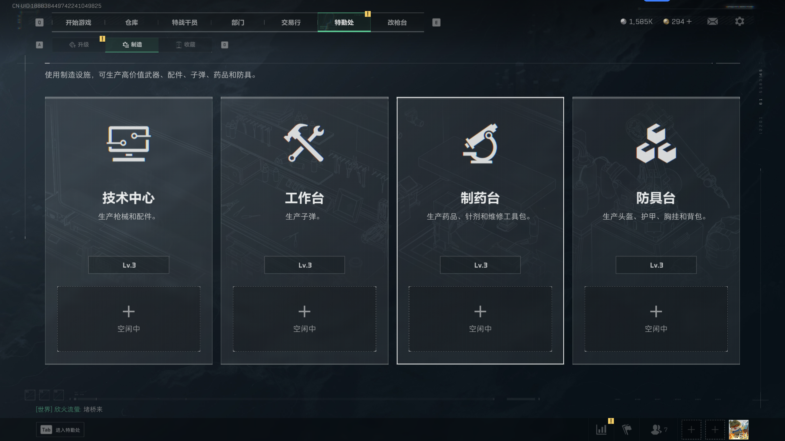 SJZCMW344792三角洲行动账号详情图30 SJZCMW344792三角洲行动账号详情图30