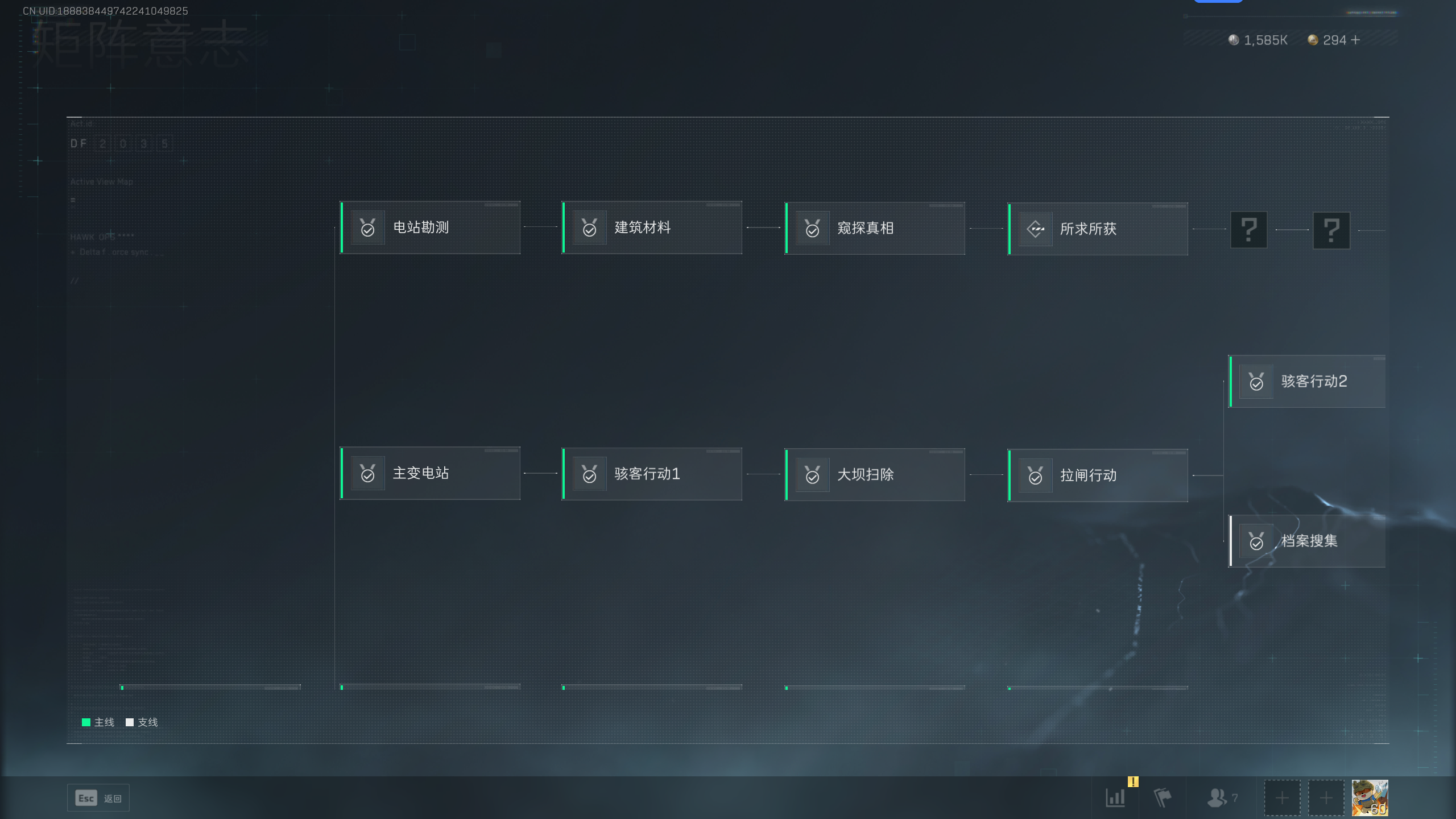 SJZCMW344792三角洲行动账号详情图39 SJZCMW344792三角洲行动账号详情图39