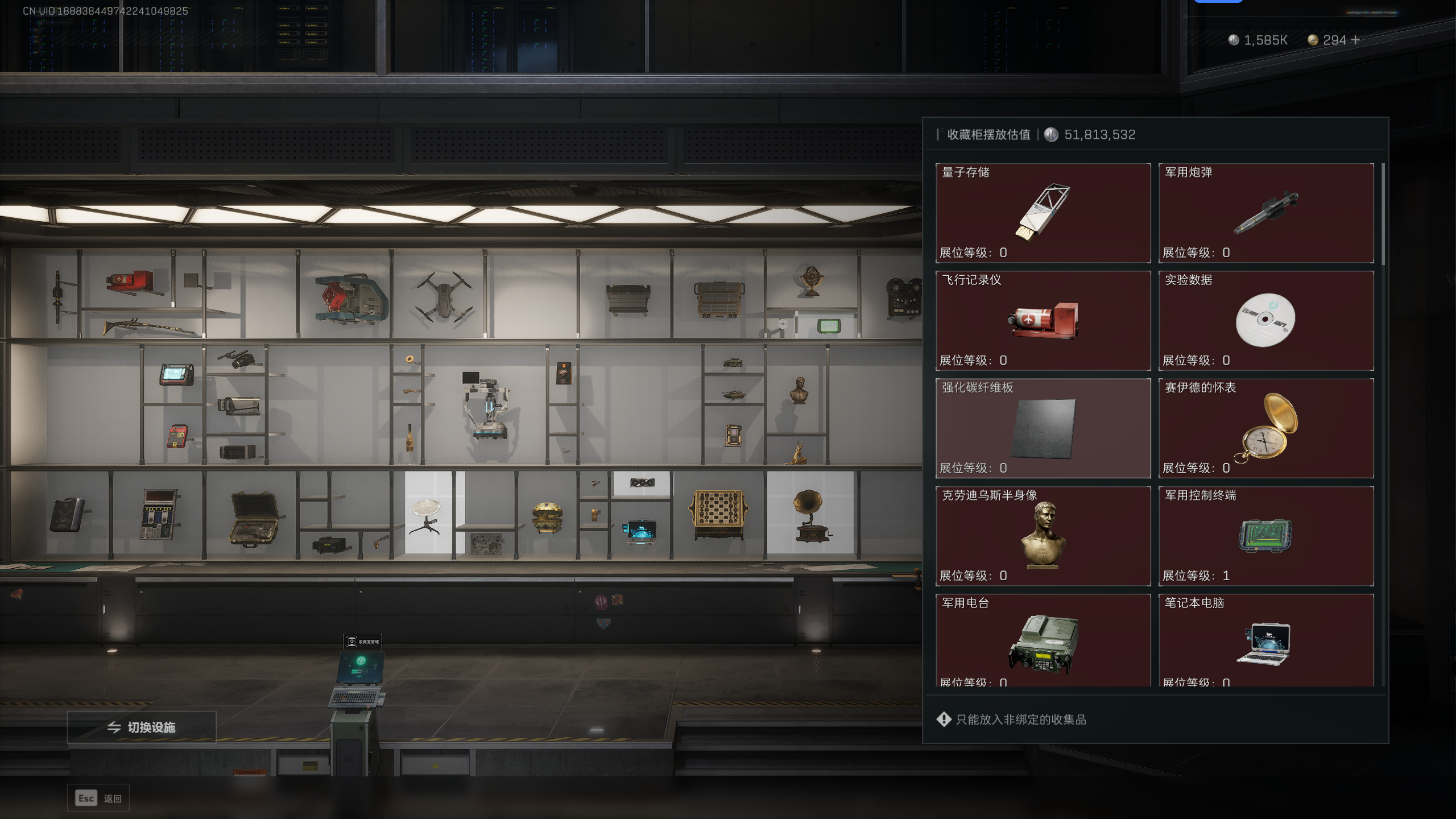 SJZCMW344792三角洲行动账号详情图13 SJZCMW344792三角洲行动账号详情图13