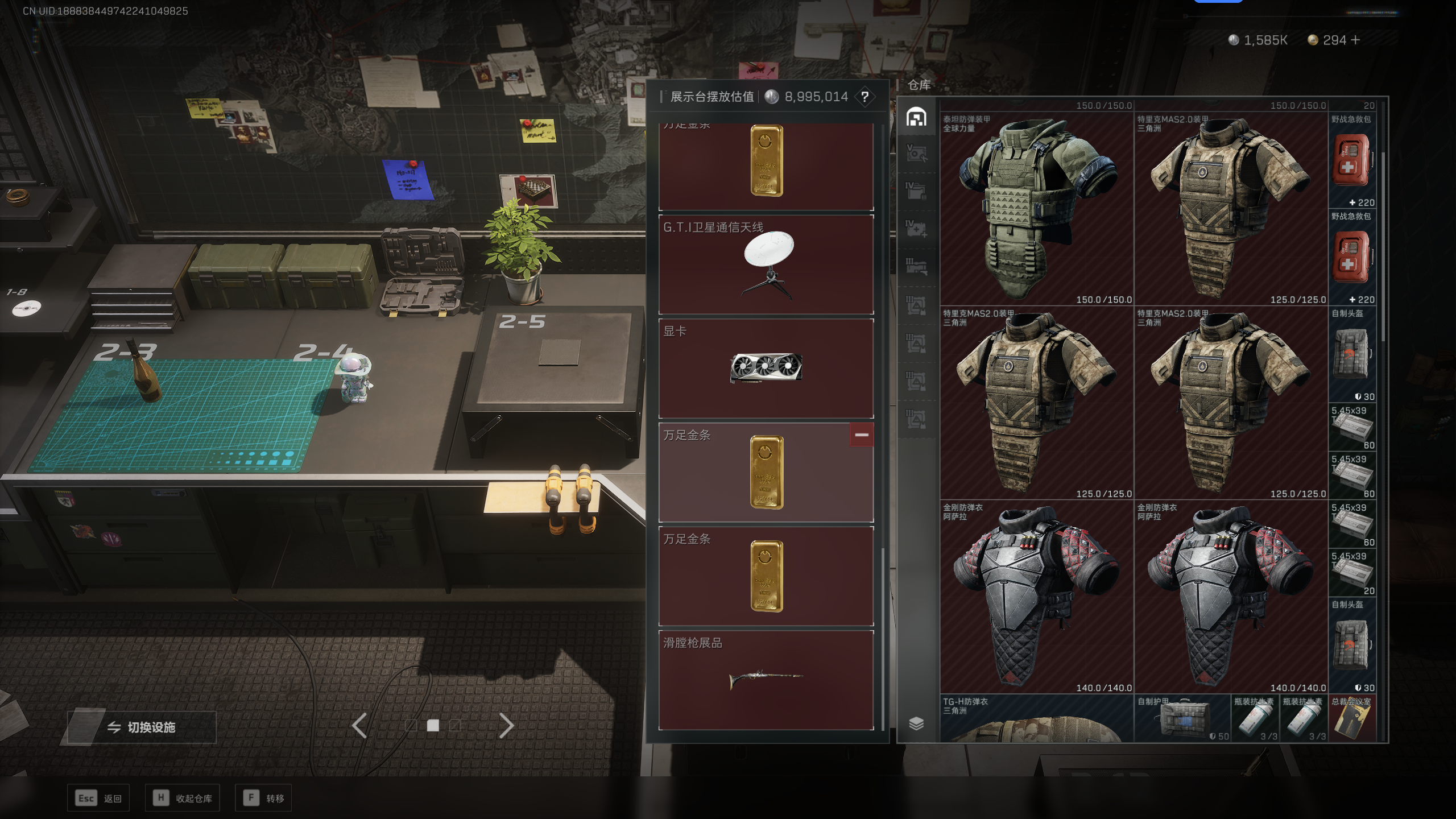 SJZCMW344792三角洲行动账号详情图20 SJZCMW344792三角洲行动账号详情图20