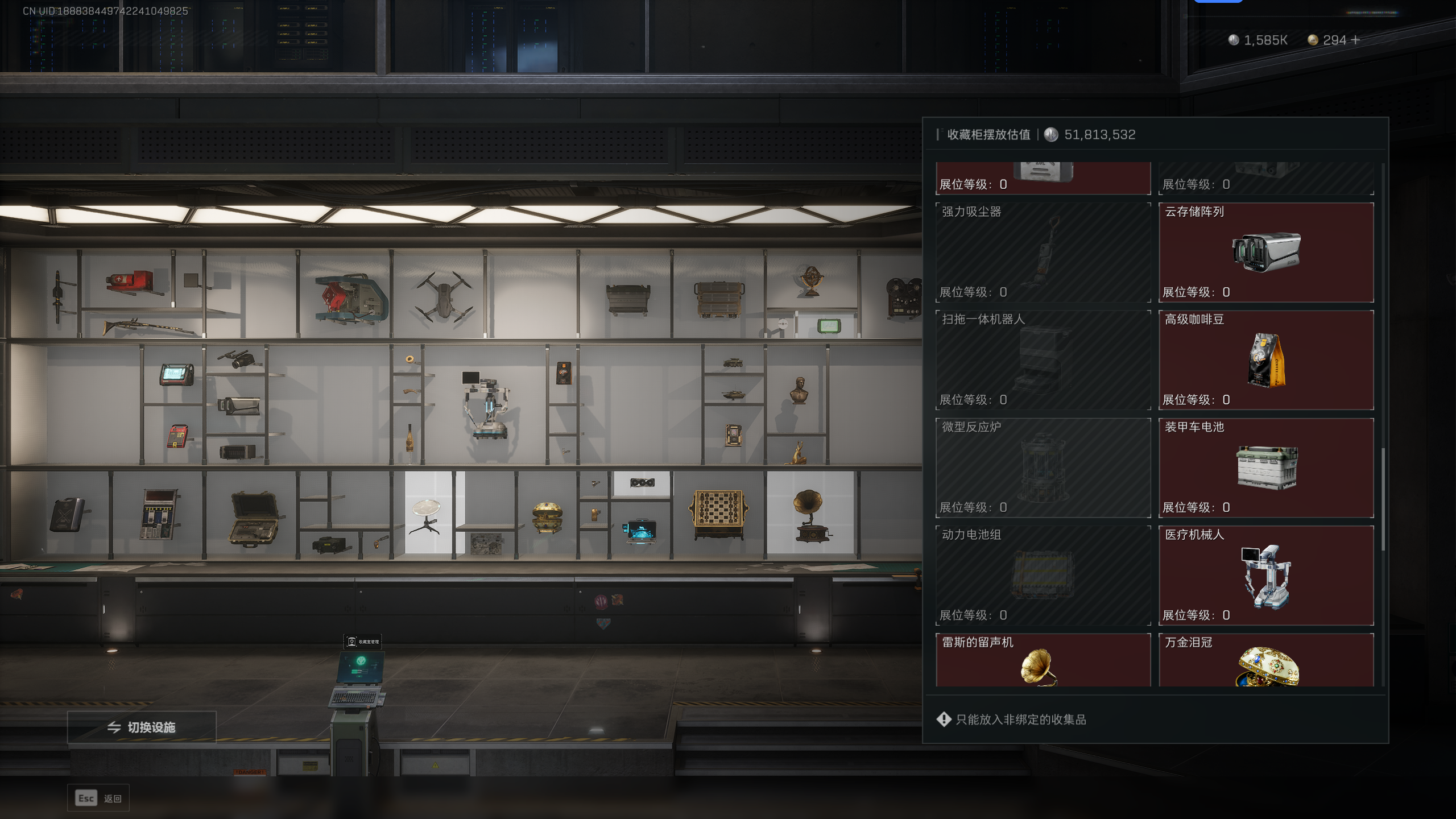 SJZCMW344792三角洲行动账号详情图25 SJZCMW344792三角洲行动账号详情图25