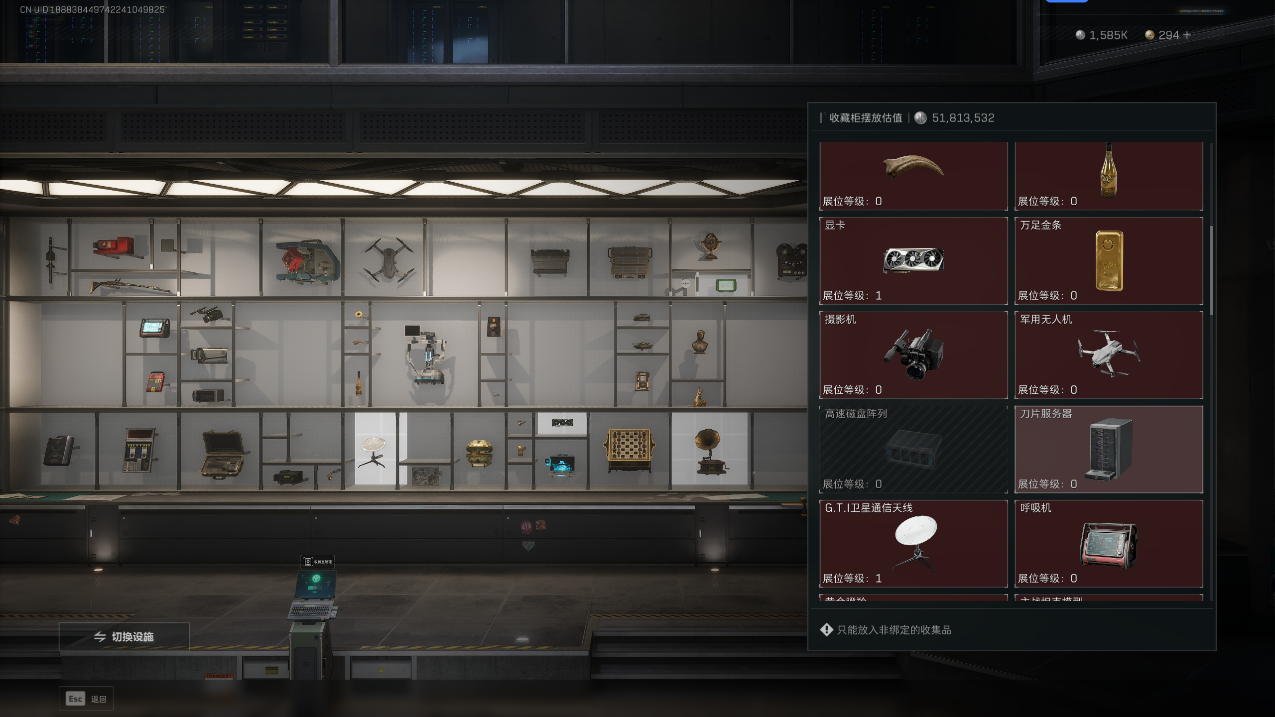 SJZCMW344792三角洲行动账号详情图15 SJZCMW344792三角洲行动账号详情图15