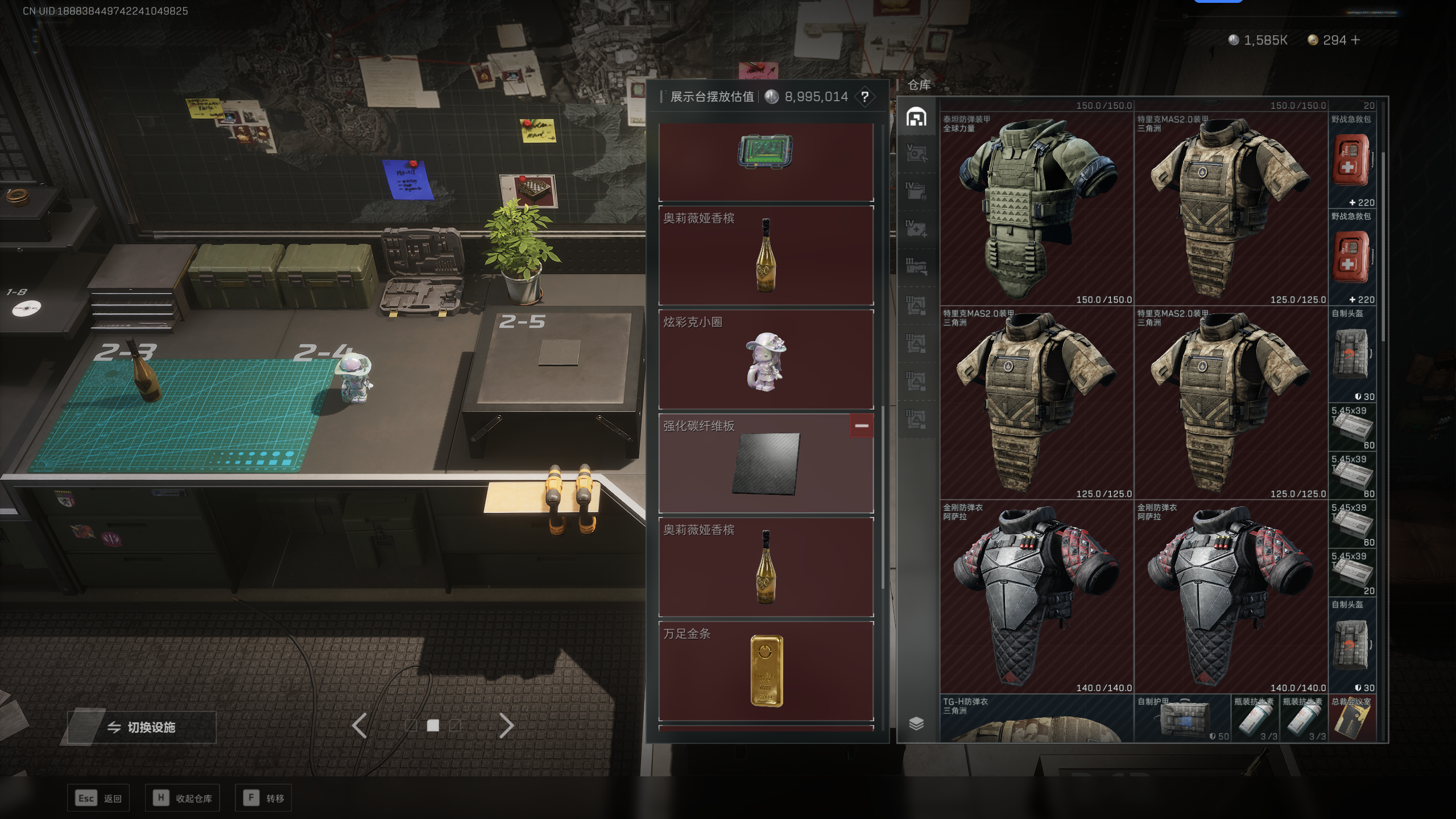 SJZCMW344792三角洲行动账号详情图18 SJZCMW344792三角洲行动账号详情图18