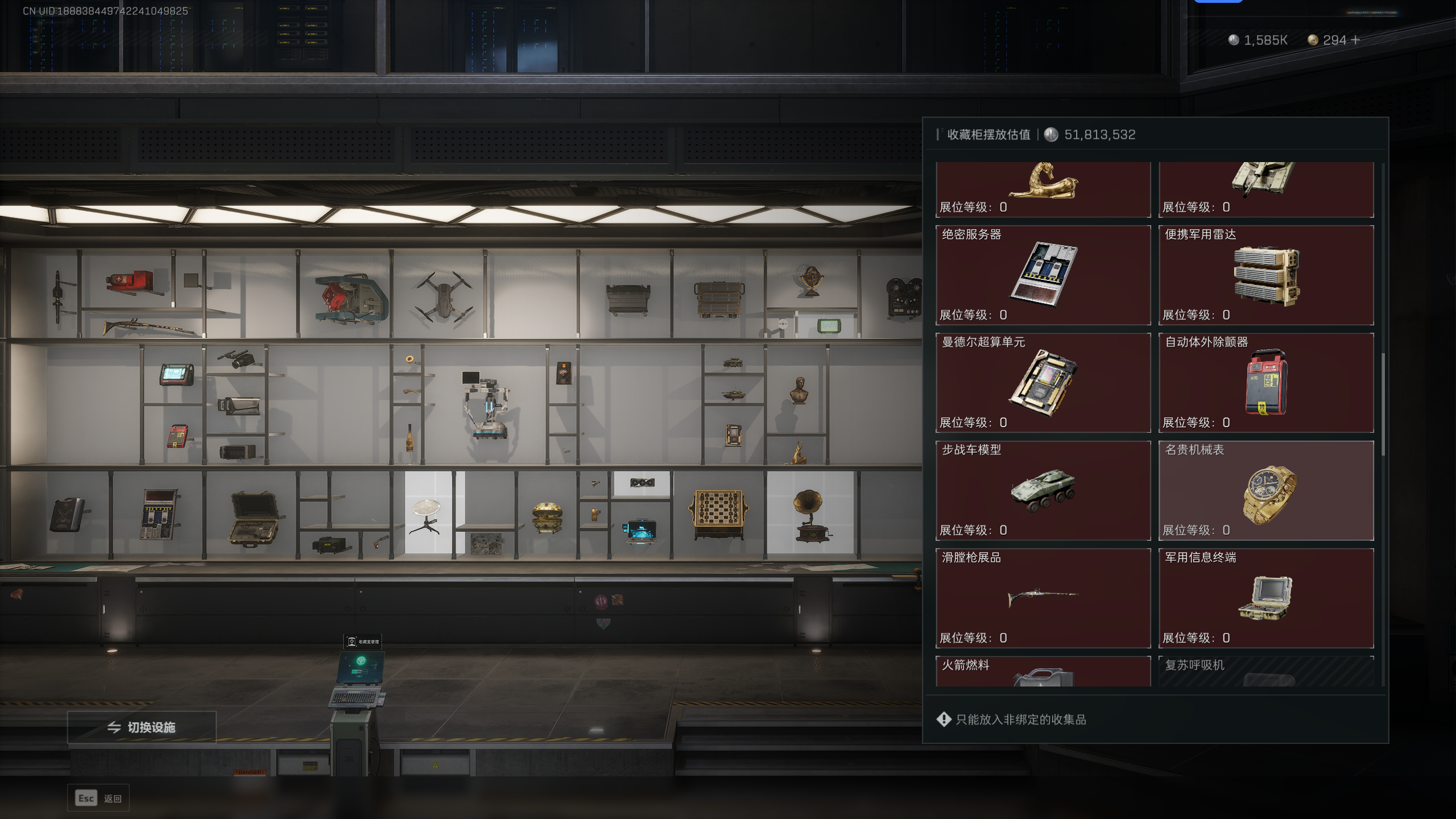 SJZCMW344792三角洲行动账号详情图22 SJZCMW344792三角洲行动账号详情图22