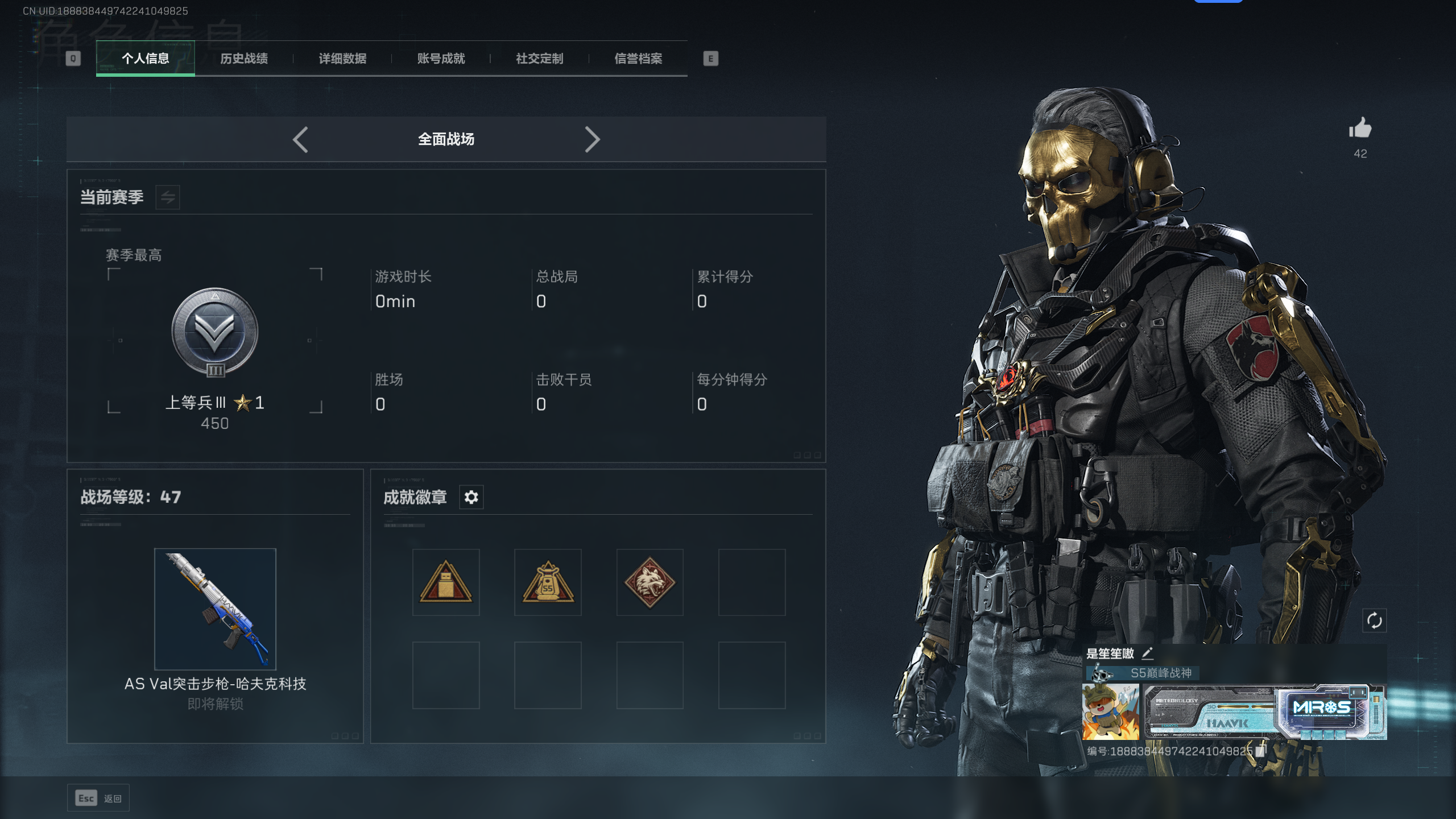 SJZCMW344792三角洲行动账号详情图10 SJZCMW344792三角洲行动账号详情图10