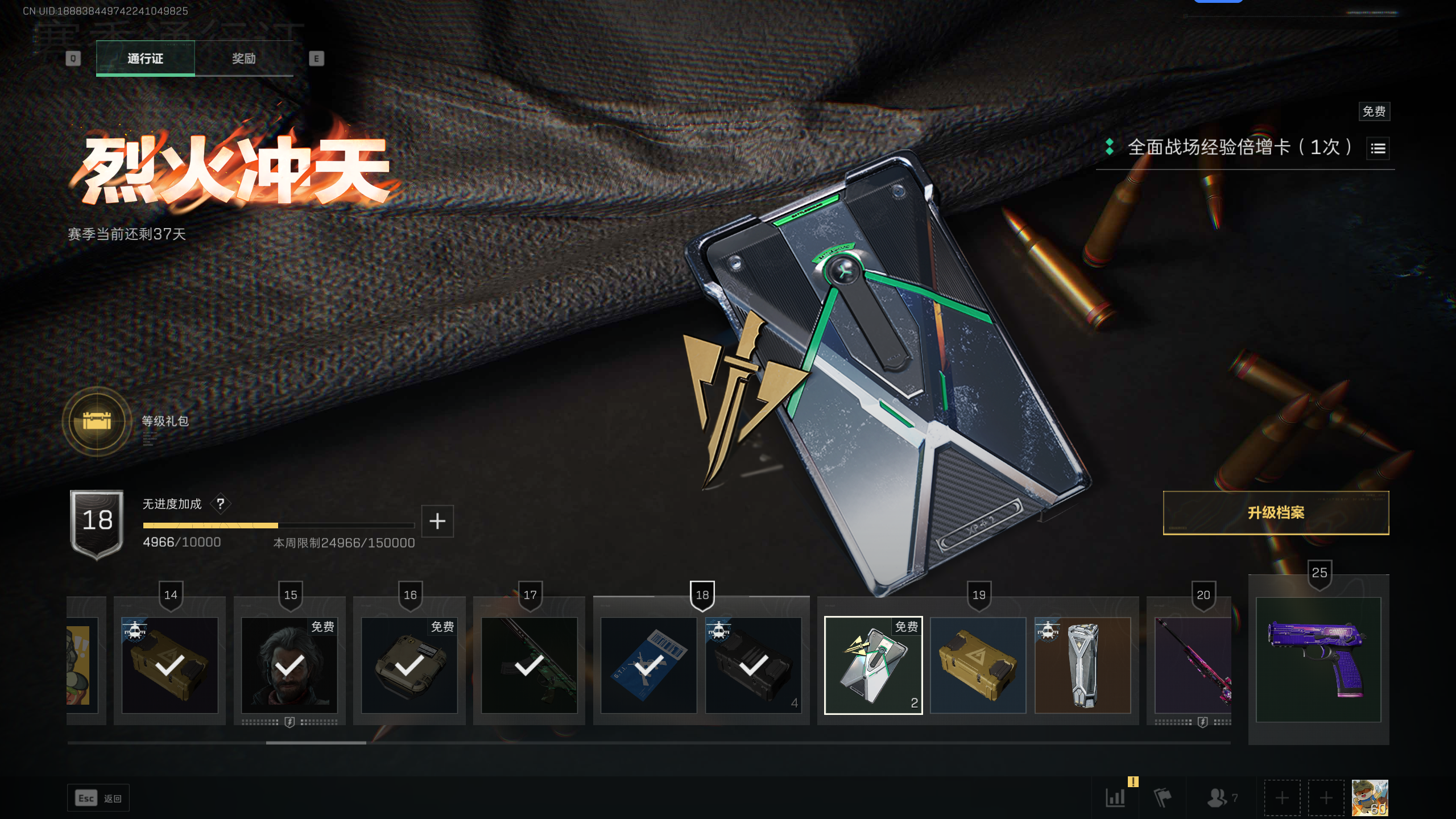 SJZCMW344792三角洲行动账号详情图40 SJZCMW344792三角洲行动账号详情图40