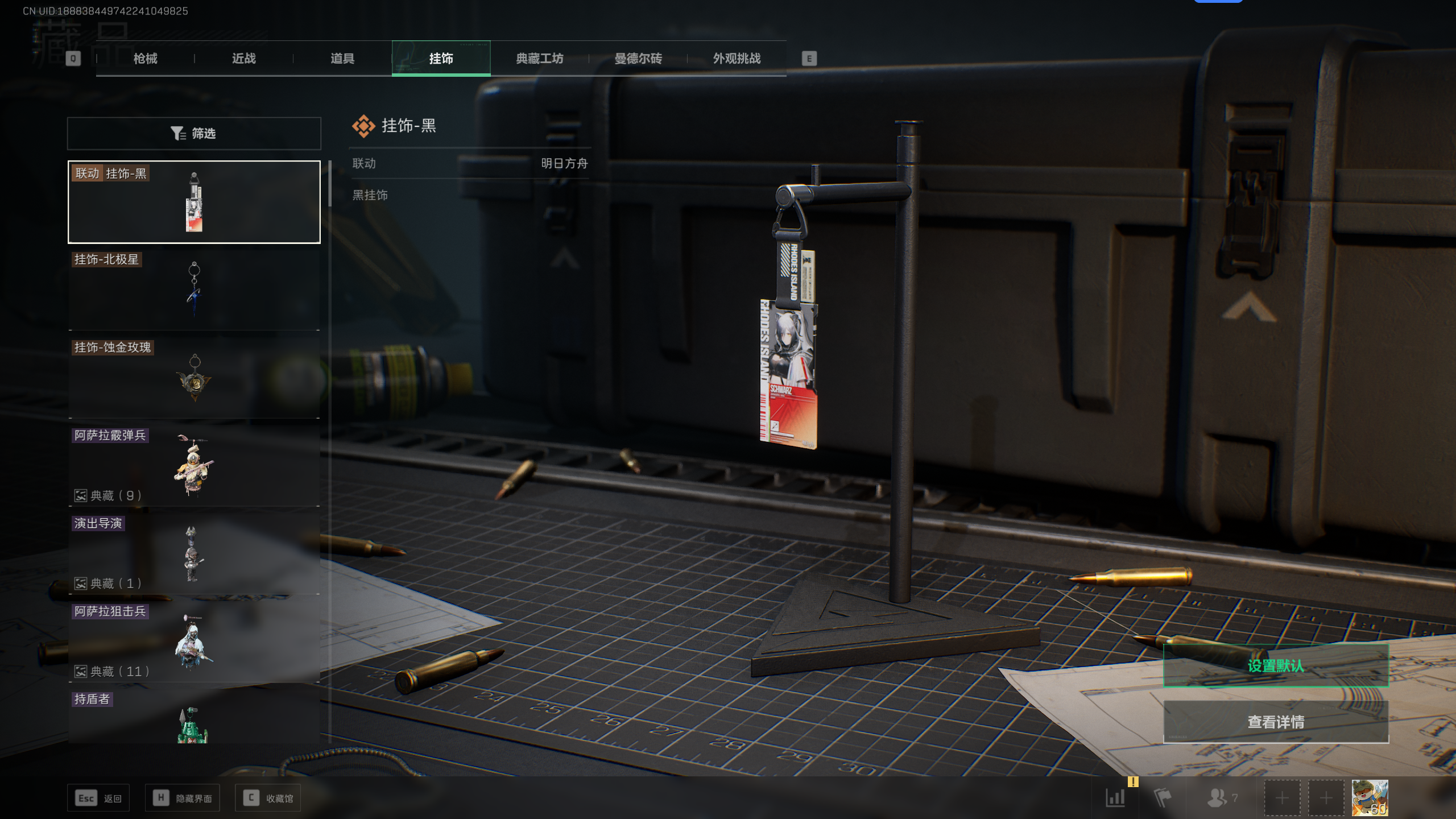 SJZCMW344792三角洲行动账号详情图44 SJZCMW344792三角洲行动账号详情图44