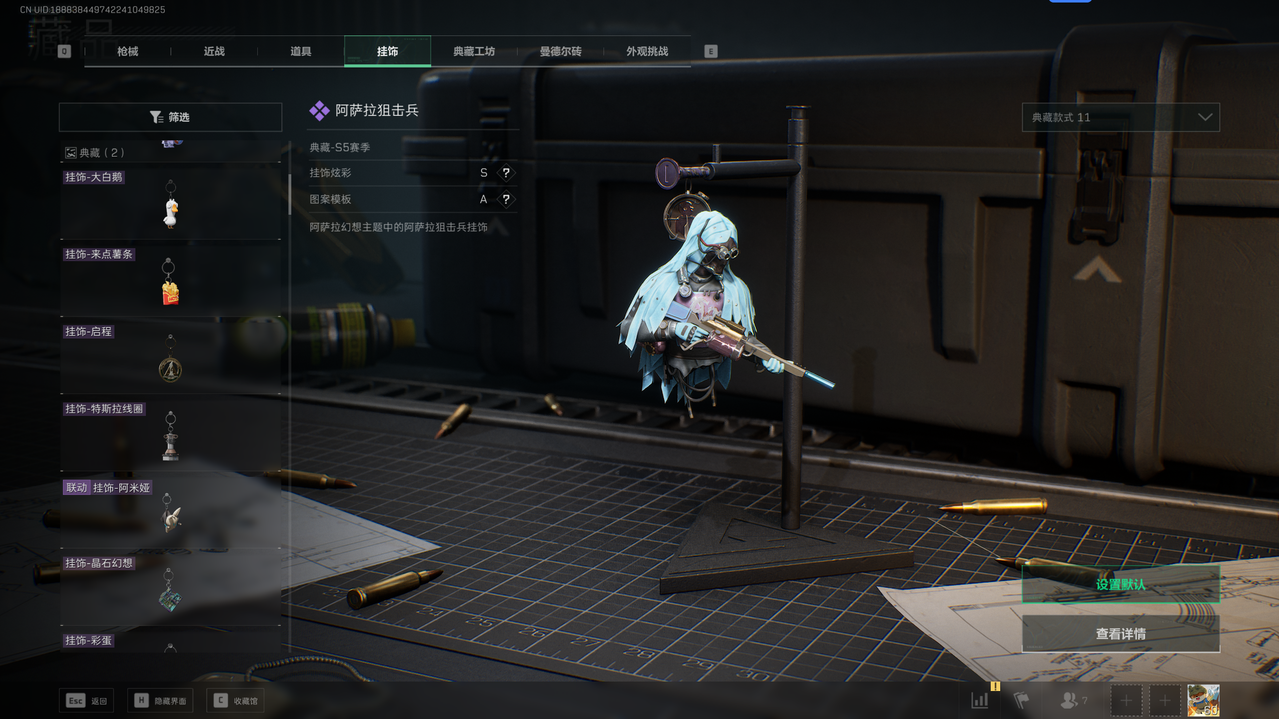 SJZCMW344792三角洲行动账号详情图45 SJZCMW344792三角洲行动账号详情图45