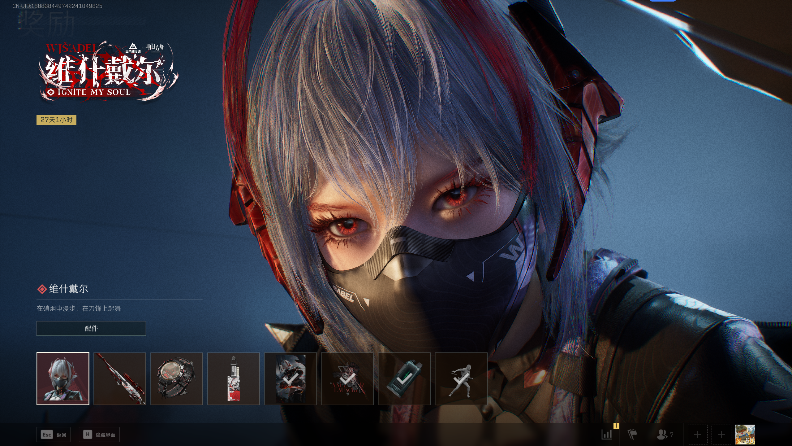 SJZCMW344792三角洲行动账号详情图48 SJZCMW344792三角洲行动账号详情图48