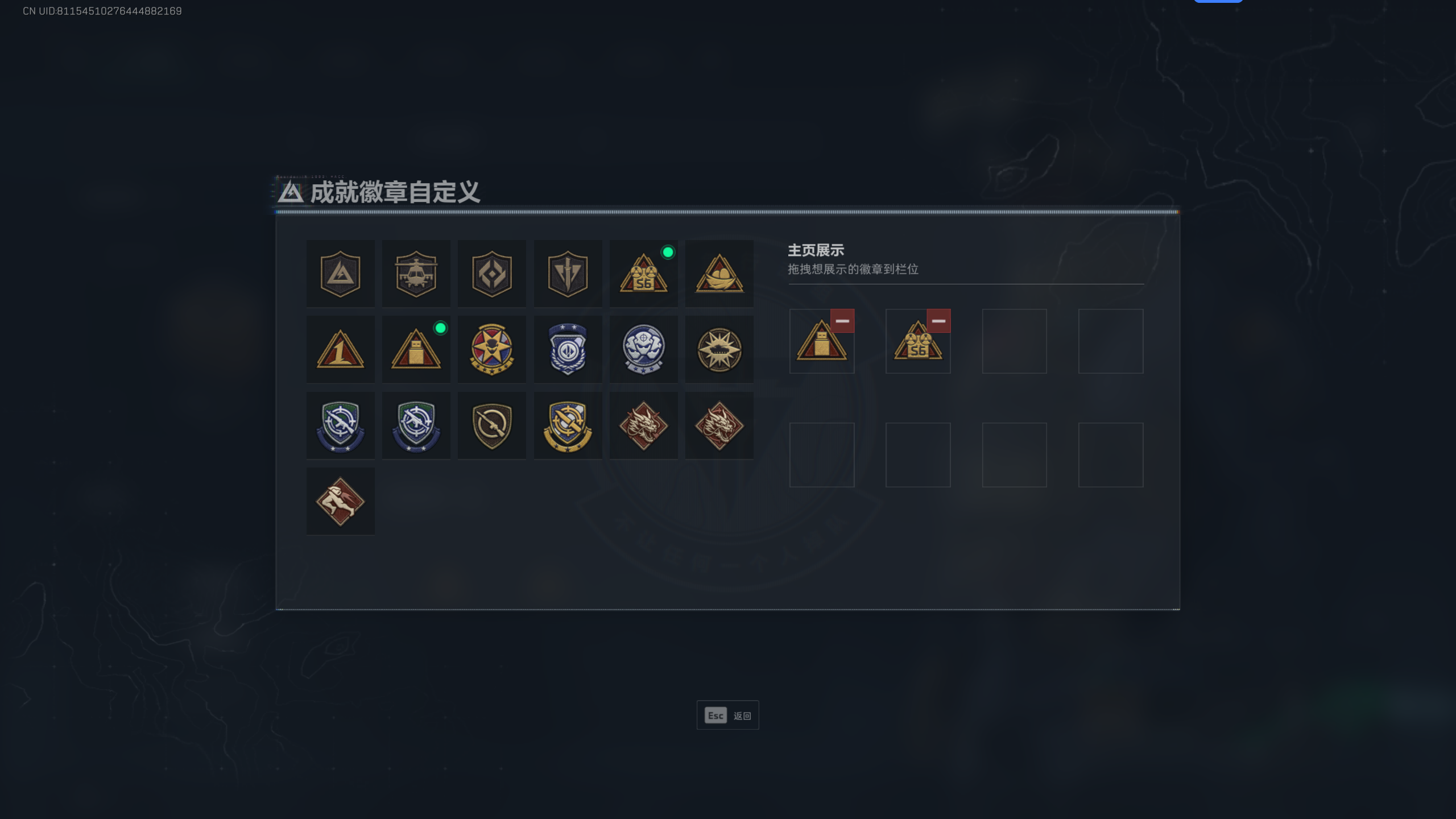 SJZQM341106三角洲行动账号详情图11