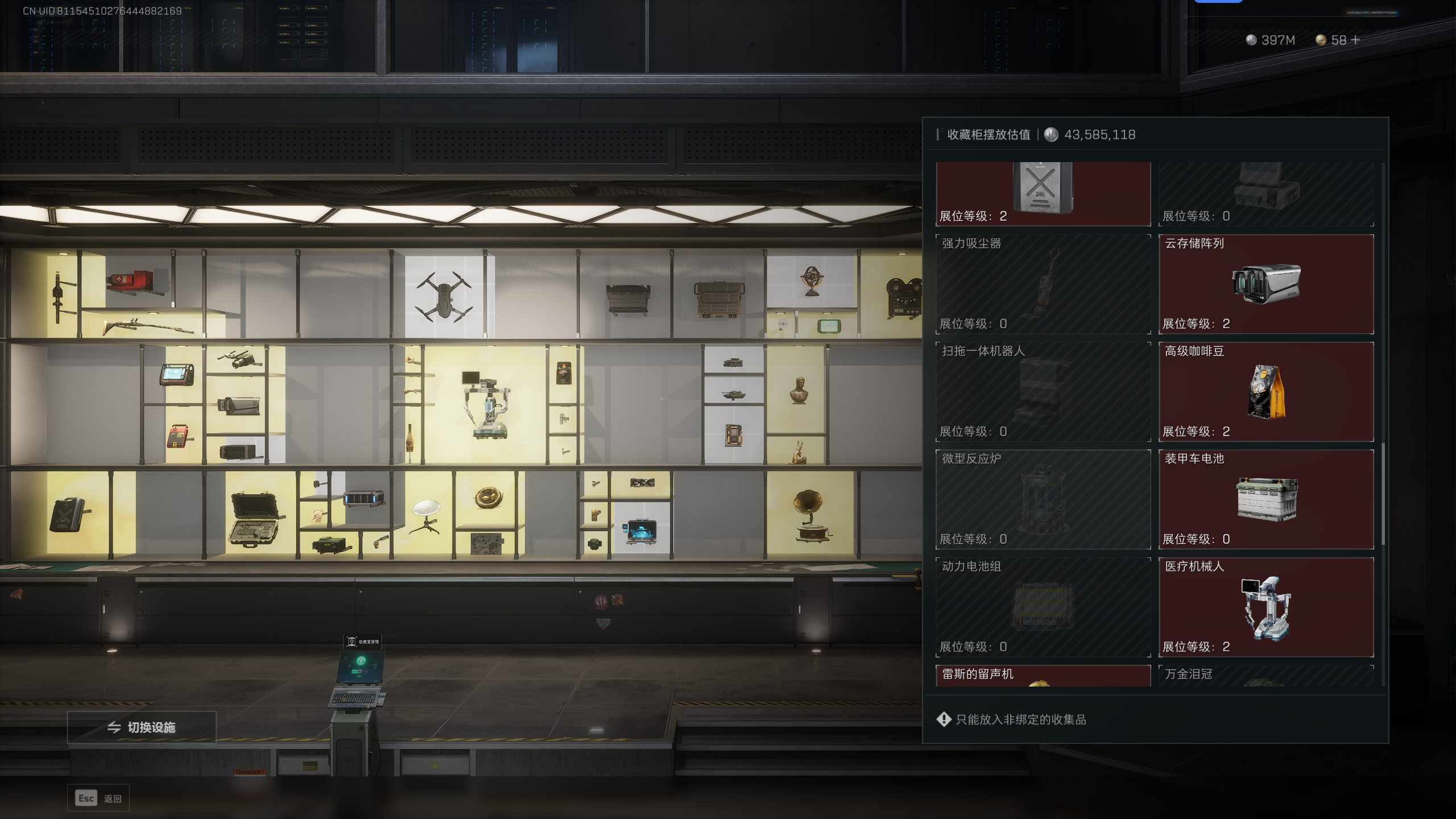 SJZQM341106三角洲行动账号详情图26