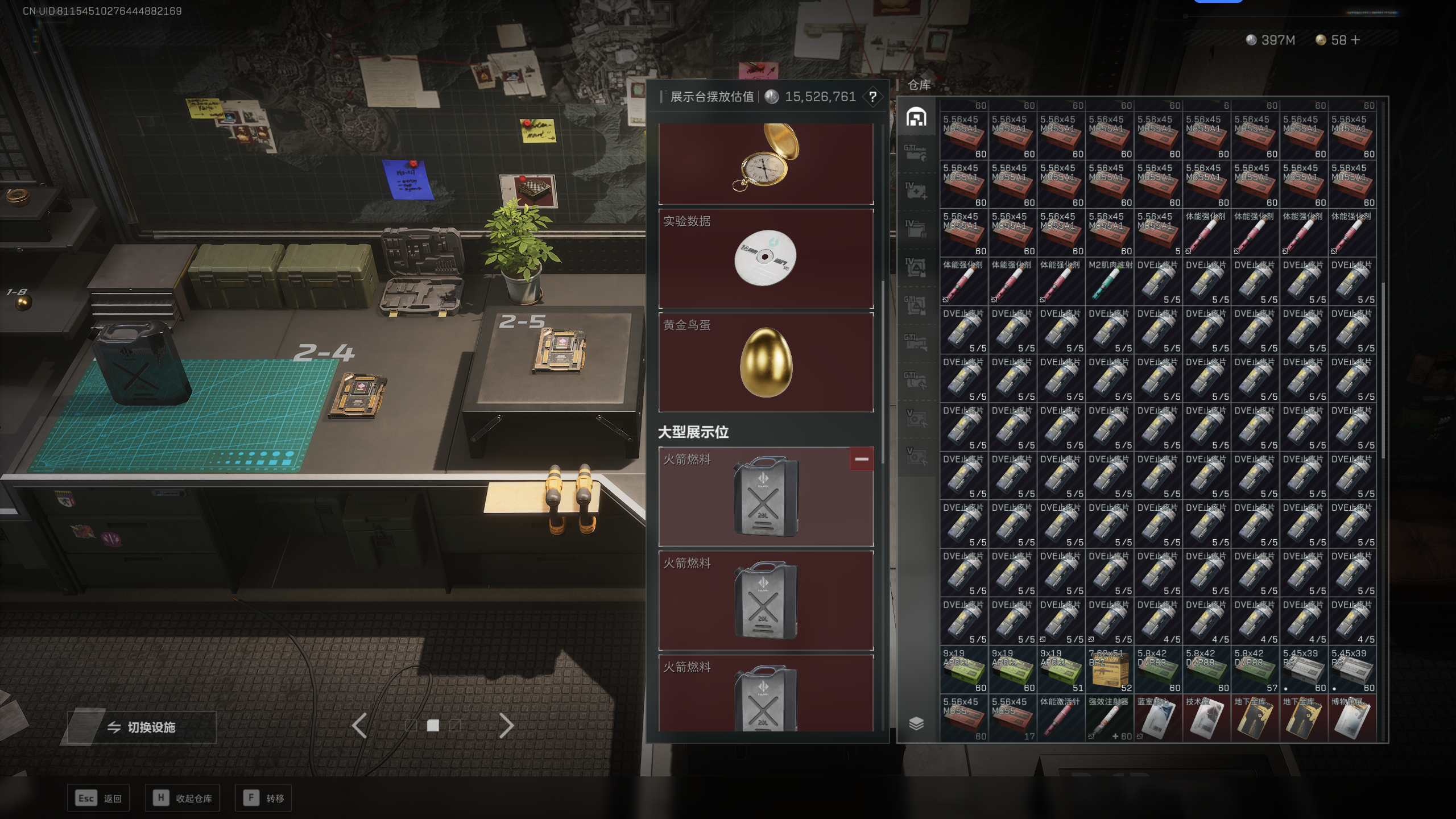 SJZQM341106三角洲行动账号详情图12