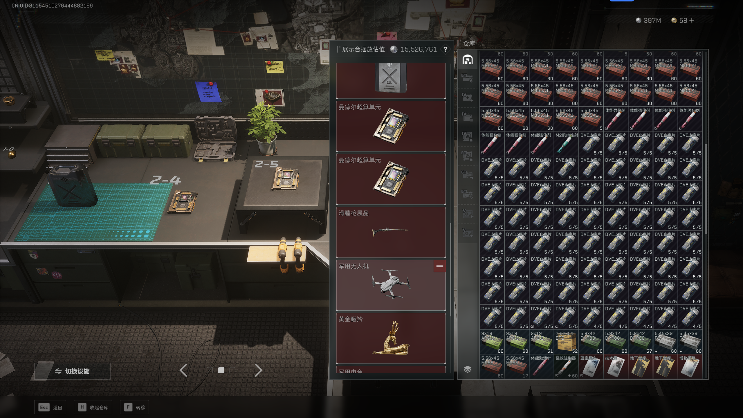 SJZQM341106三角洲行动账号详情图18