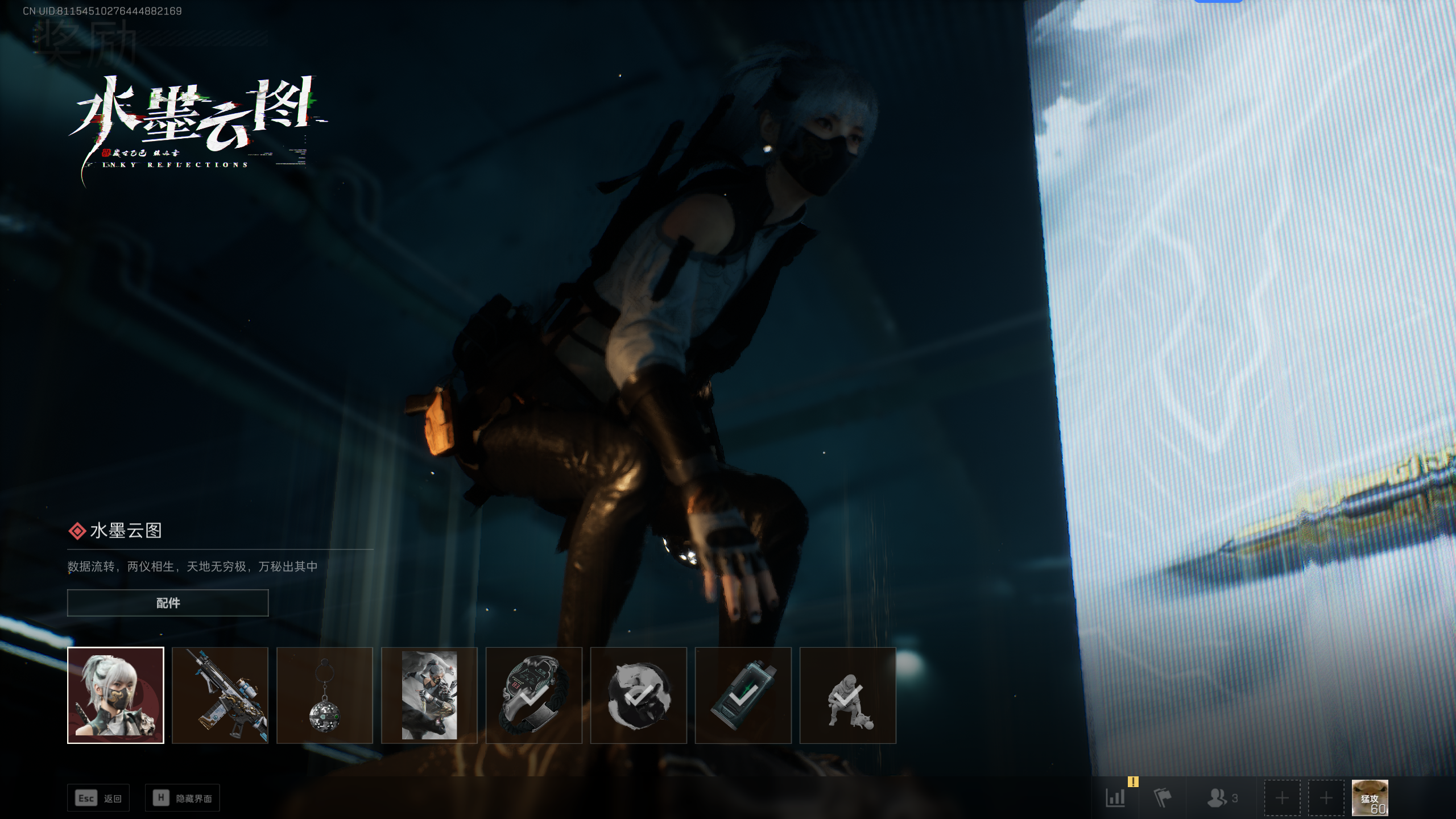 SJZQM341106三角洲行动账号详情图38