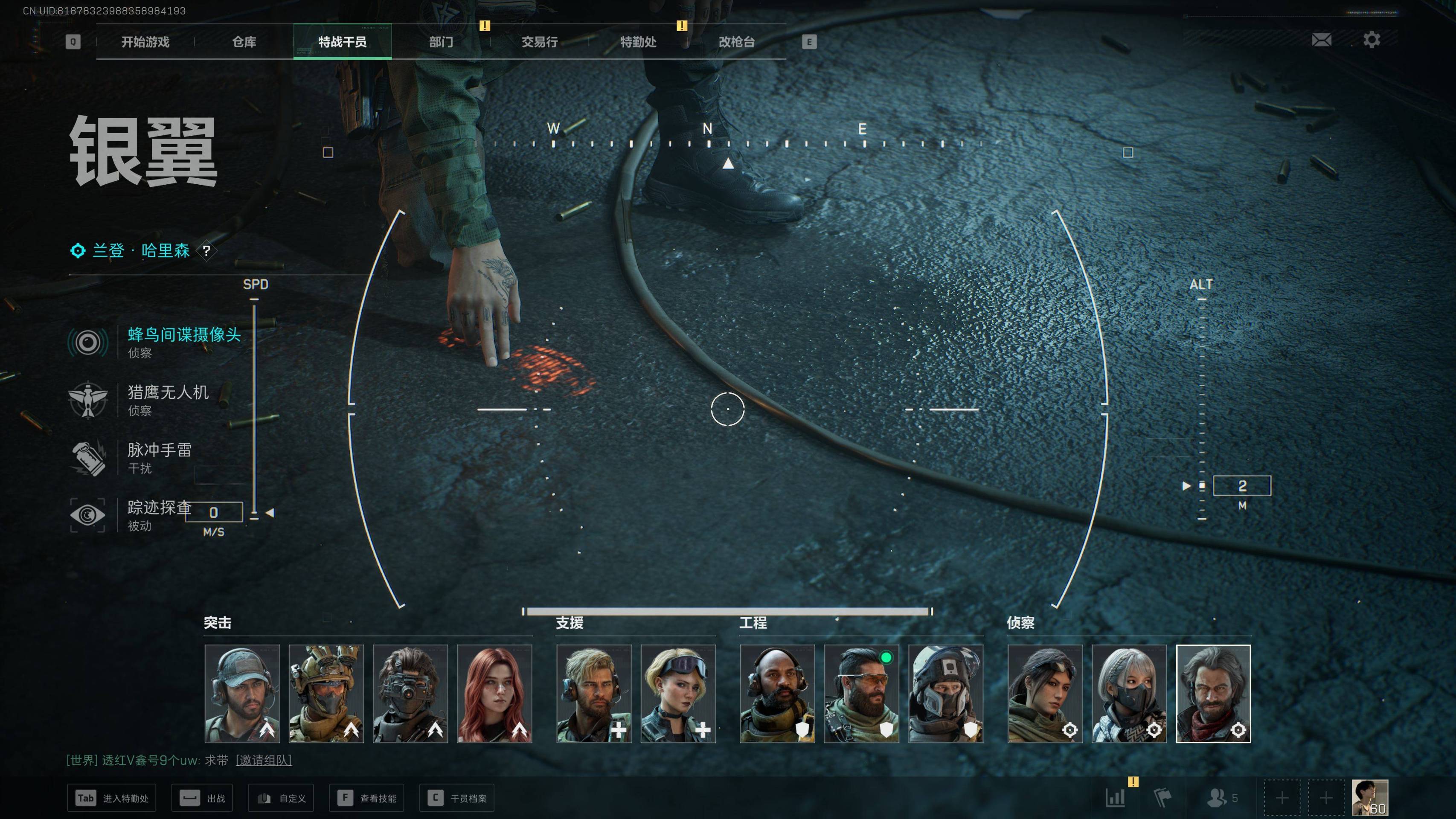 SJZST341815三角洲行动账号详情图17