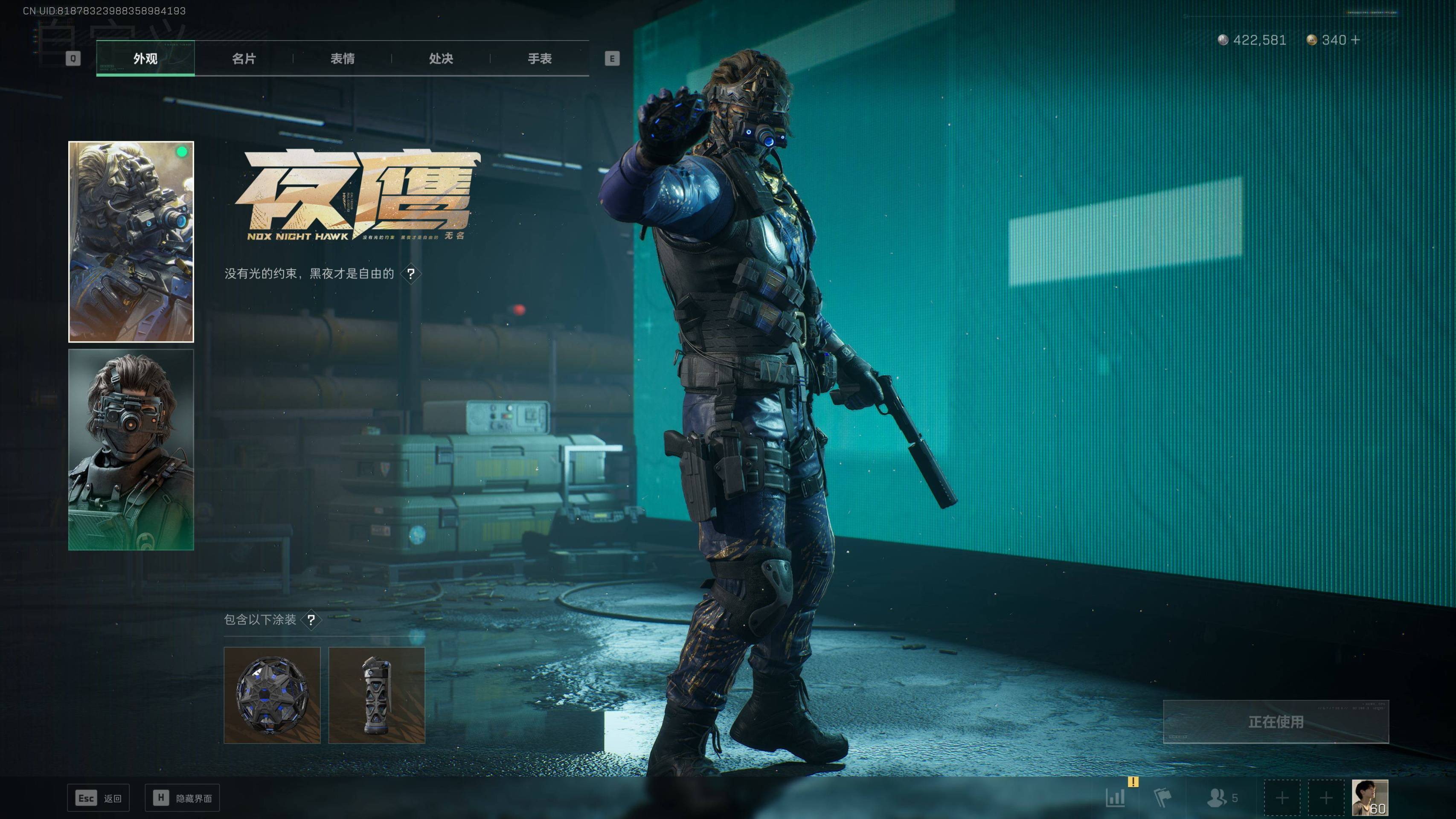 SJZST341815三角洲行动账号详情图16