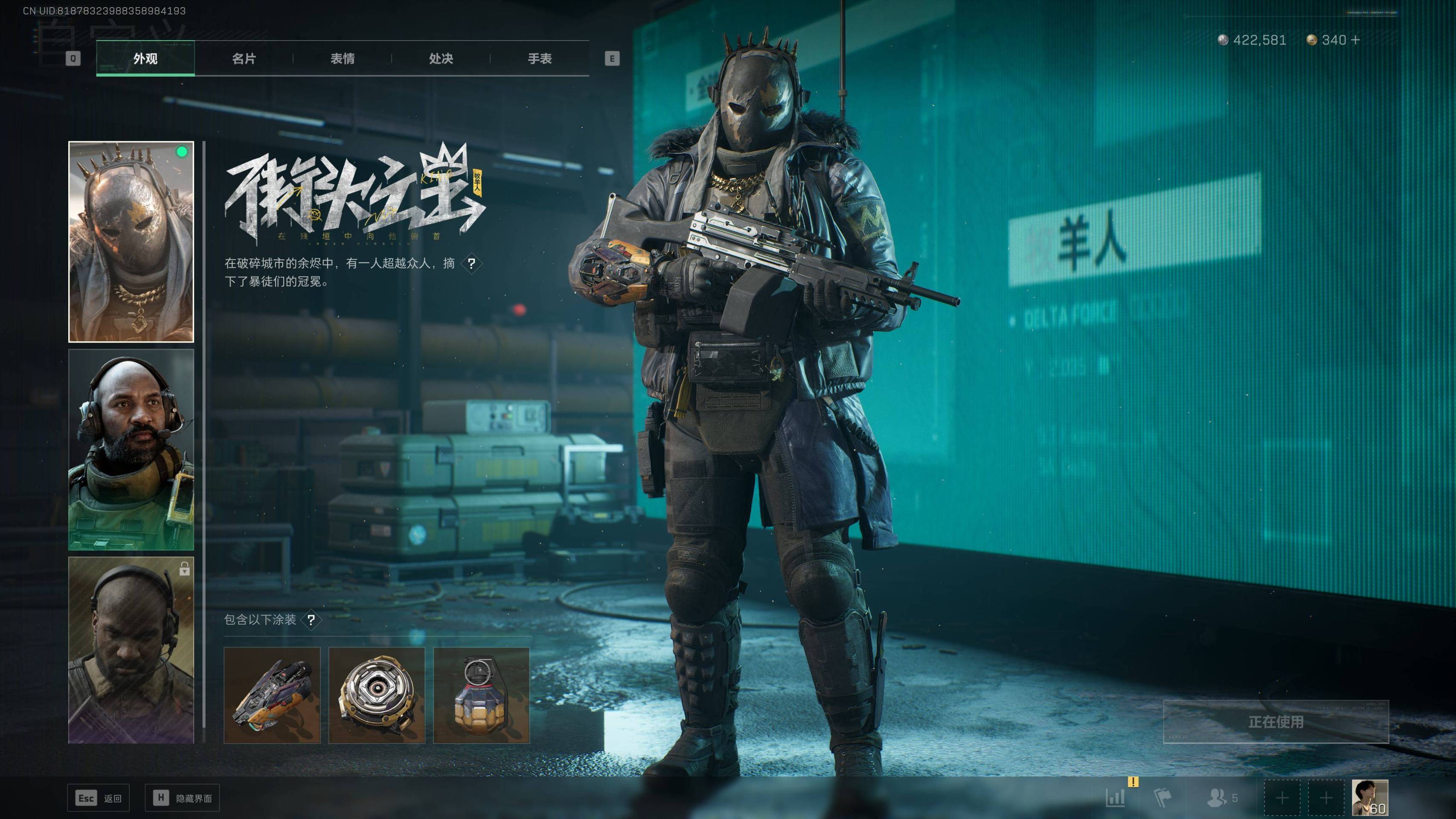 SJZST341815三角洲行动账号详情图15