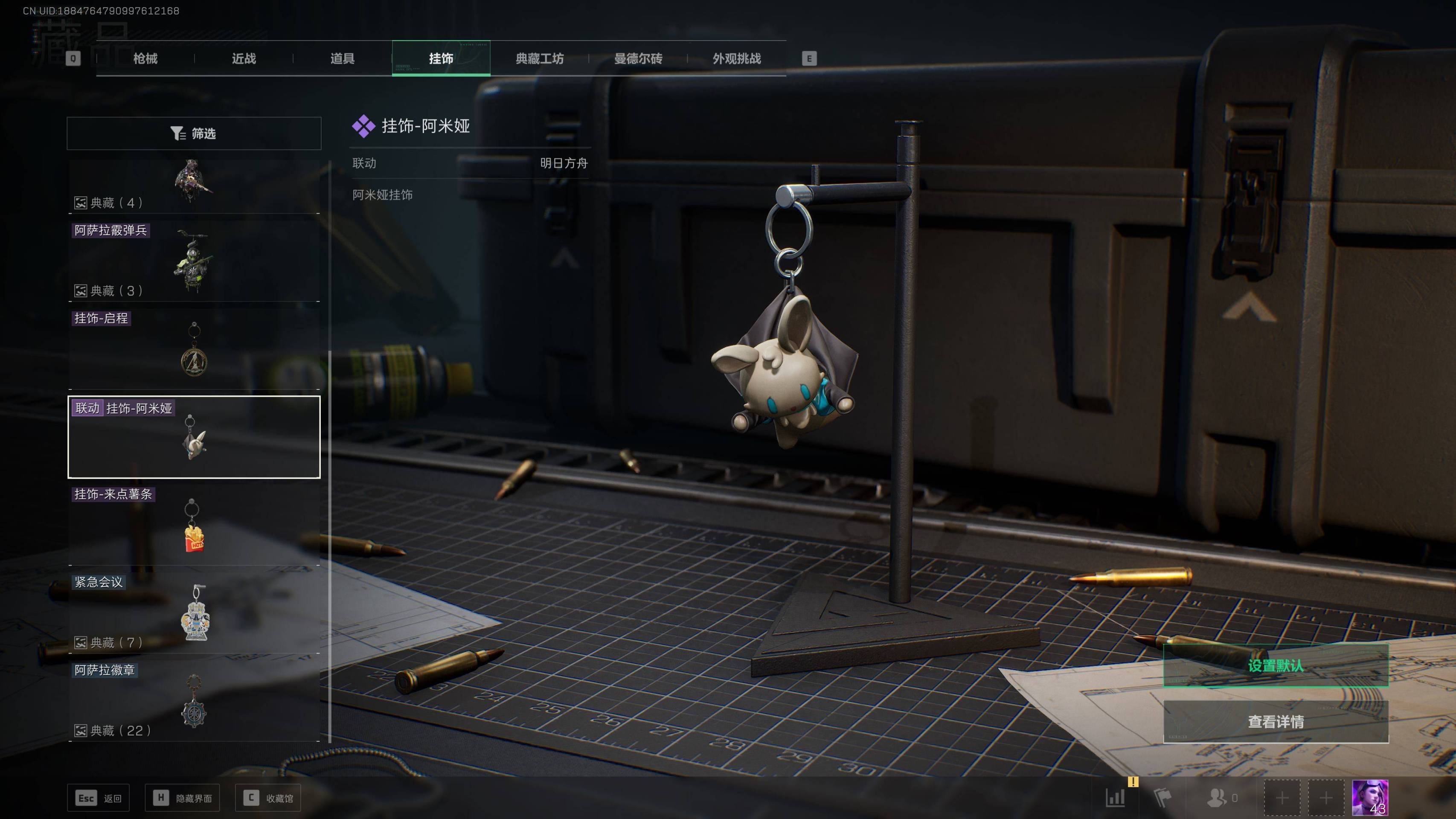 SJZST341816三角洲行动账号详情图9