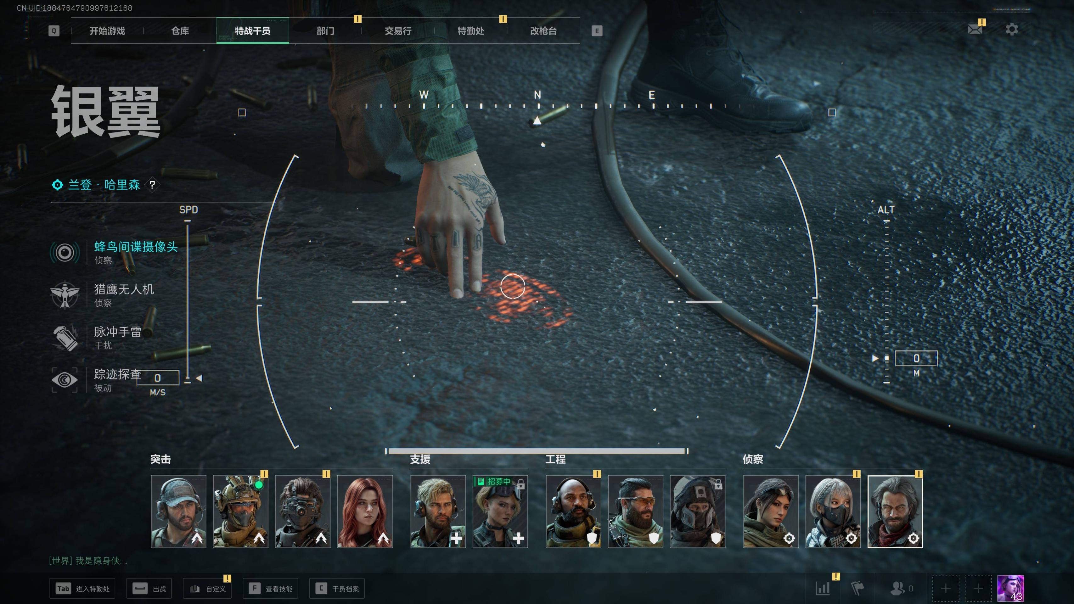 SJZST341816三角洲行动账号详情图11