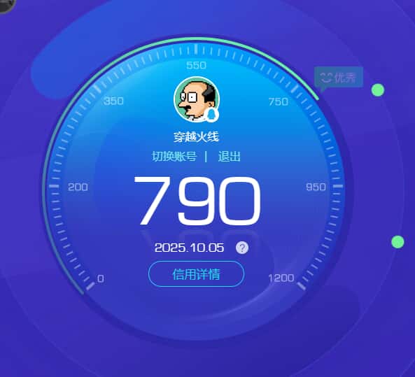 CFCMW371994穿越火线账号详情图5 CFCMW371994穿越火线账号详情图5