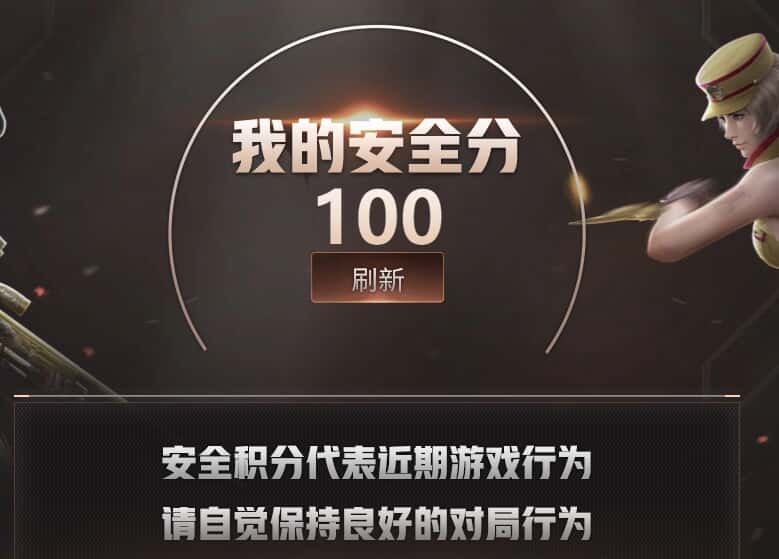 CFCMW371994穿越火线账号详情图6 CFCMW371994穿越火线账号详情图6