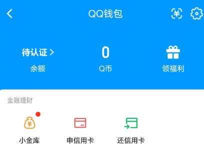 WZQM3361988王者荣耀账号详情图3