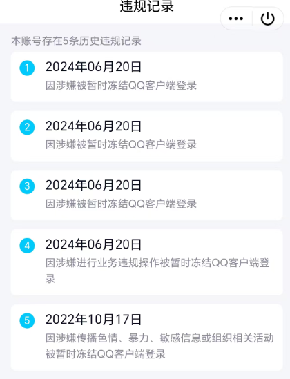 WZQM3357887王者荣耀账号详情图3 WZQM3357887王者荣耀账号详情图3