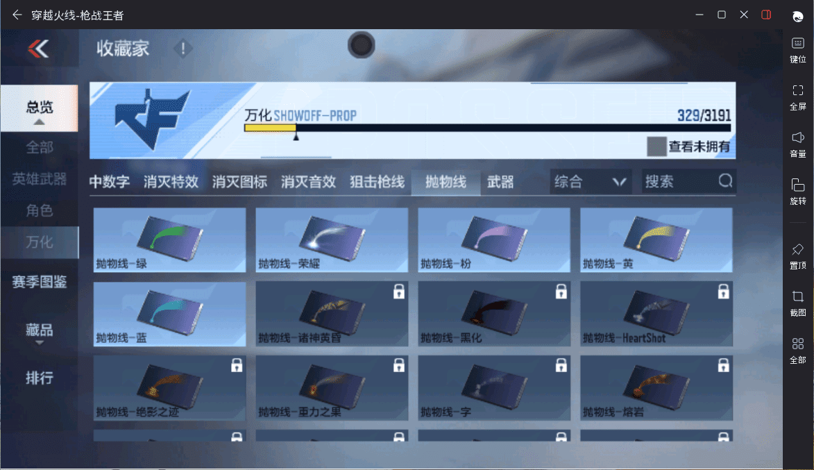 CFMQM366347枪战王者账号详情图34 CFMQM366347枪战王者账号详情图34