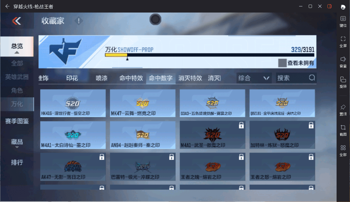 CFMQM366347枪战王者账号详情图42 CFMQM366347枪战王者账号详情图42