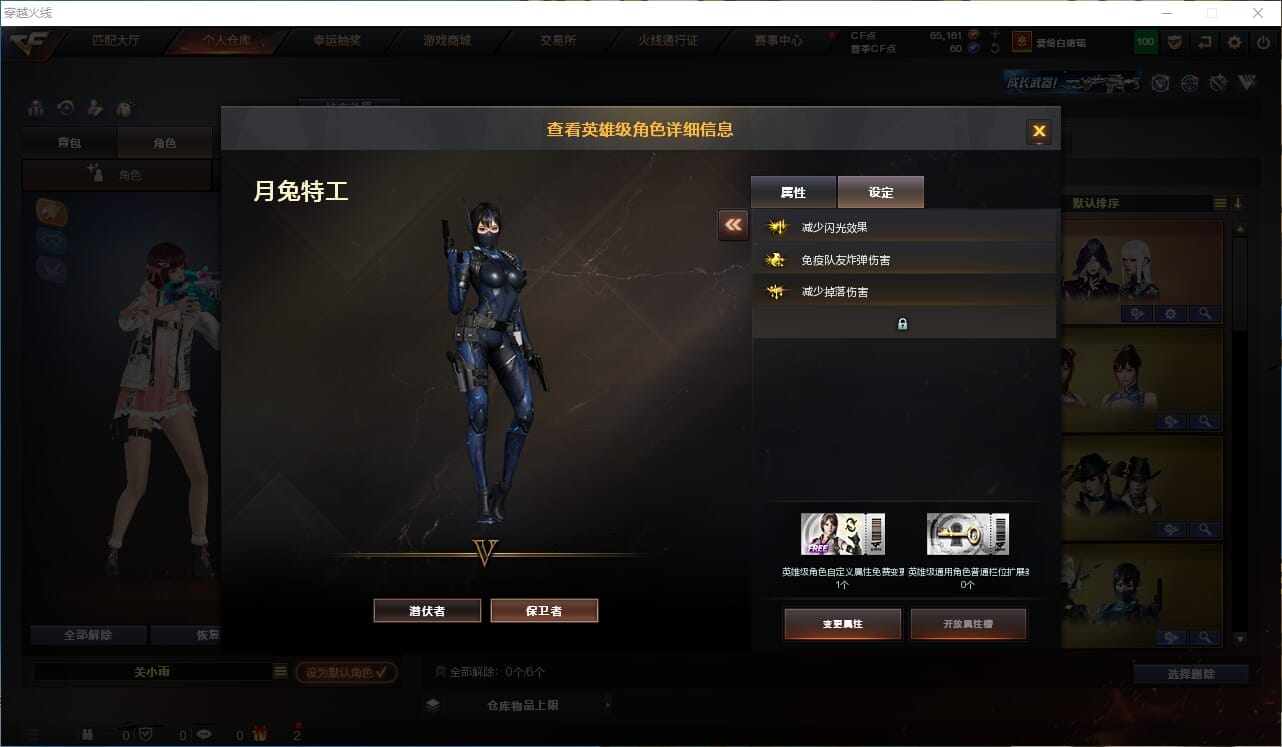 CFCMW371872穿越火线账号详情图14 CFCMW371872穿越火线账号详情图14