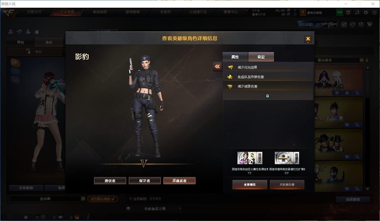 CFCMW371872穿越火线账号详情图43 CFCMW371872穿越火线账号详情图43