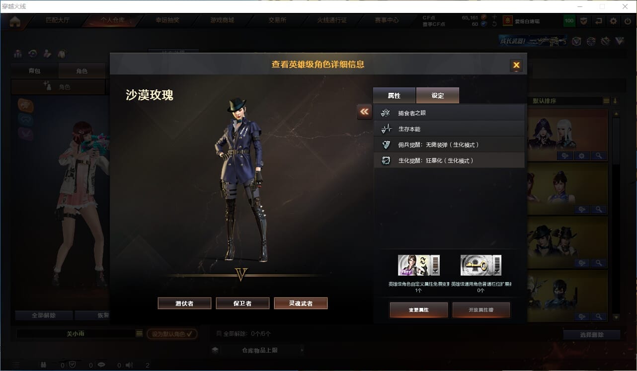 CFCMW371872穿越火线账号详情图53 CFCMW371872穿越火线账号详情图53