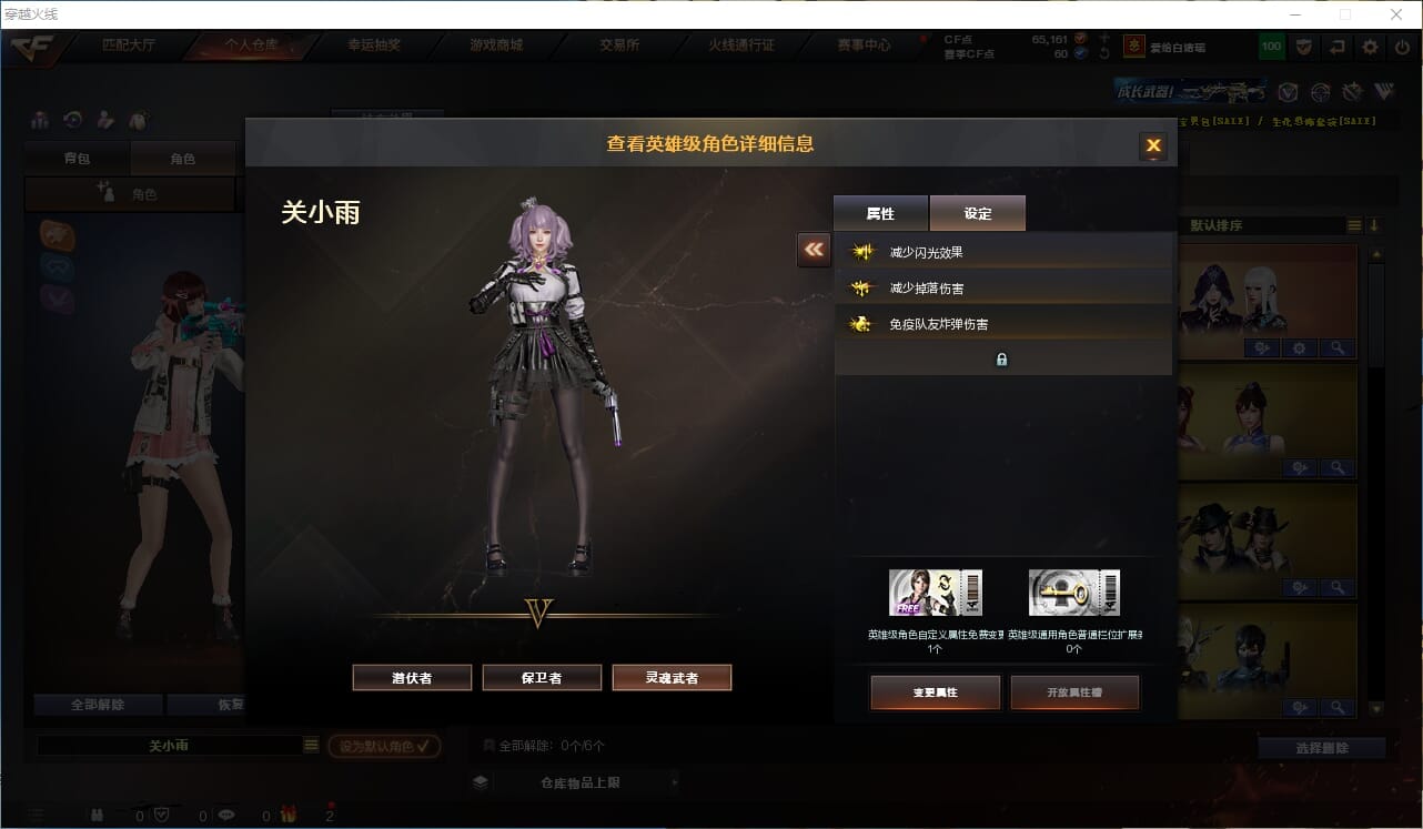 CFCMW371872穿越火线账号详情图59 CFCMW371872穿越火线账号详情图59