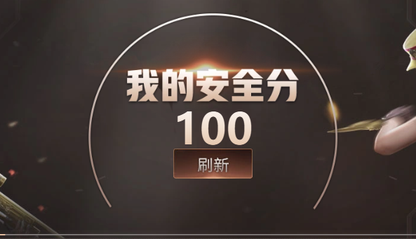 CFCMW372086穿越火线账号详情图5 CFCMW372086穿越火线账号详情图5