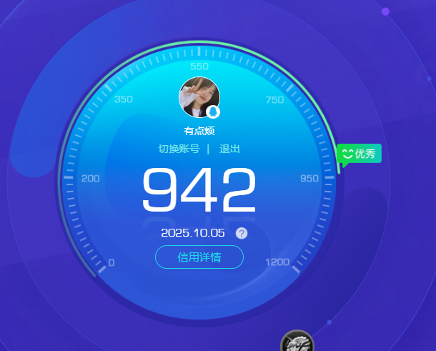 CFCMW372086穿越火线账号详情图2 CFCMW372086穿越火线账号详情图2