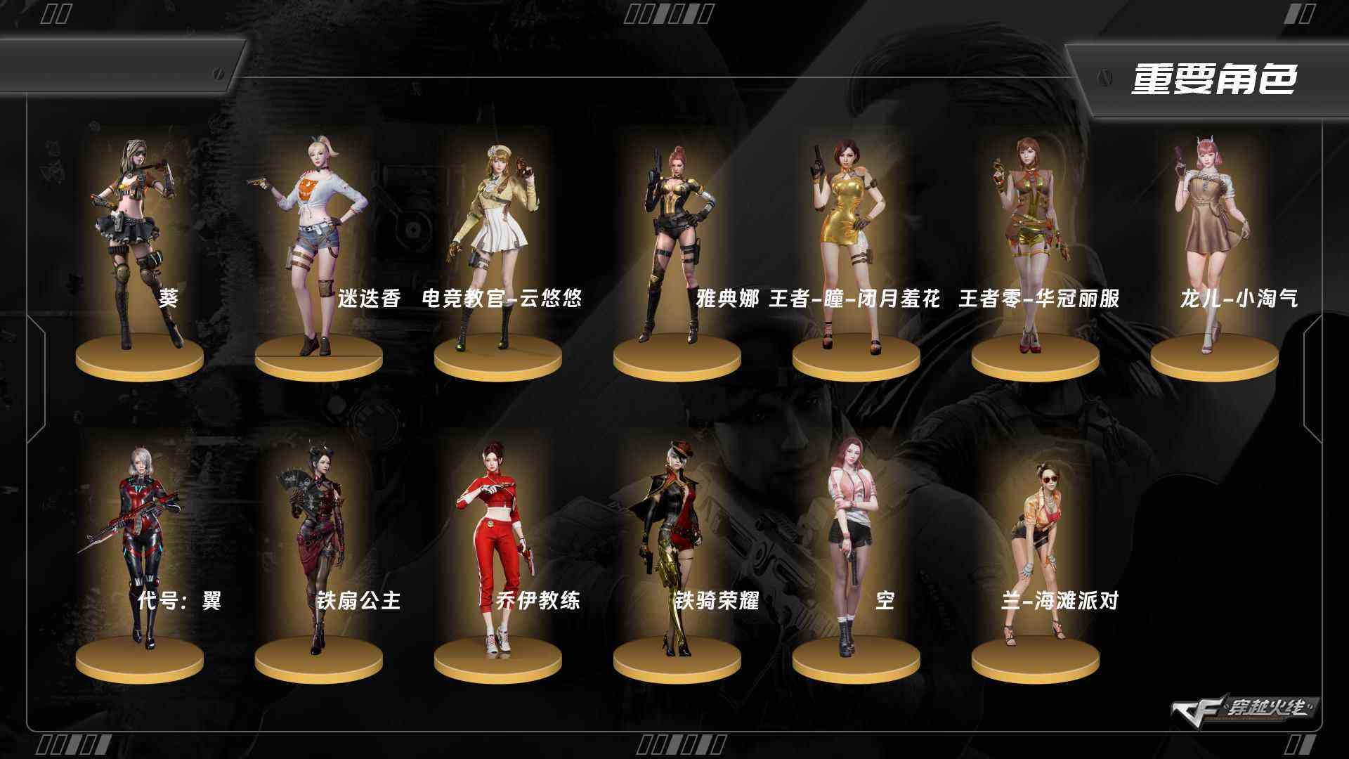 ABC10224/北部/黑龙江区/钱包注销...